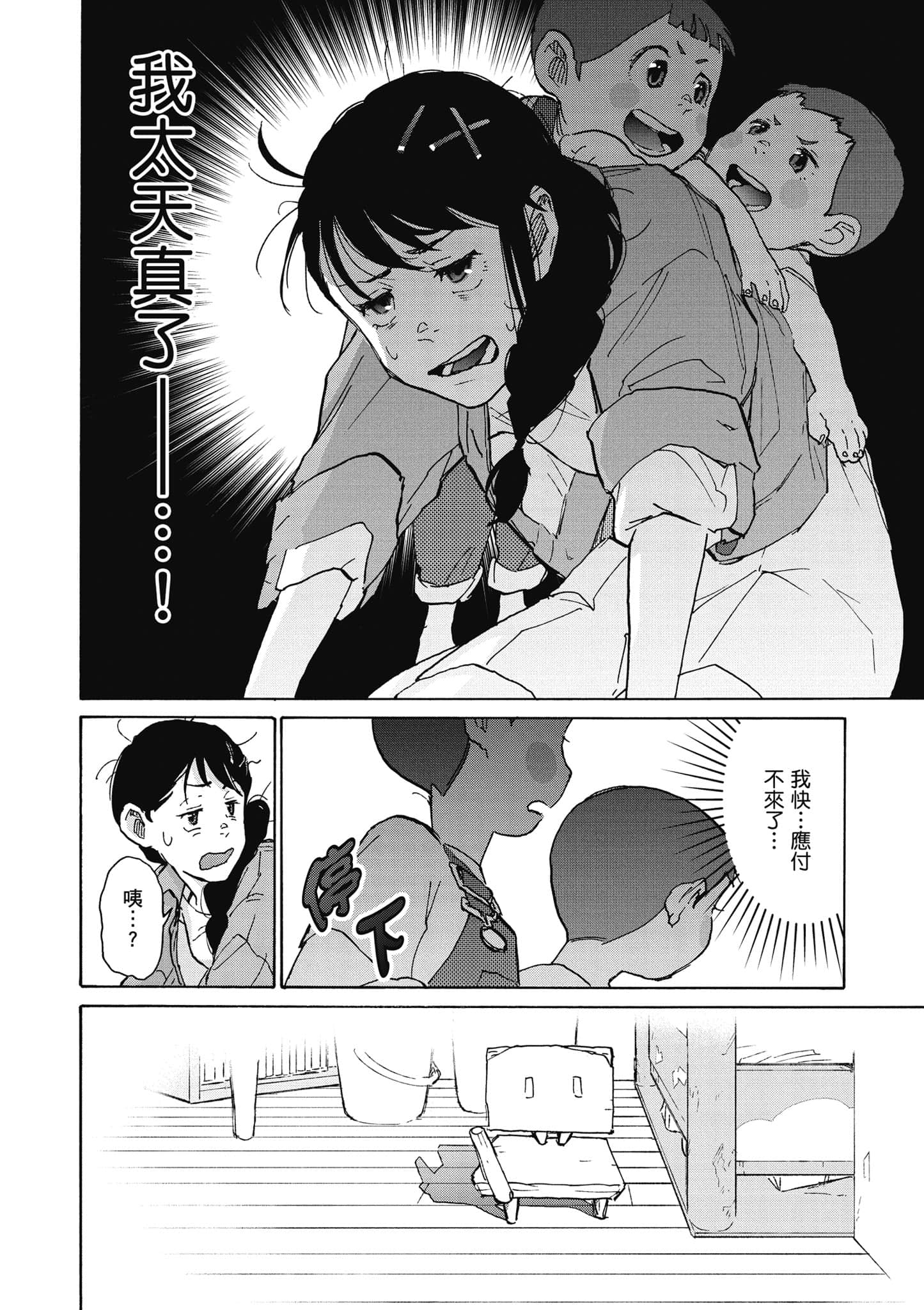 Page 185
