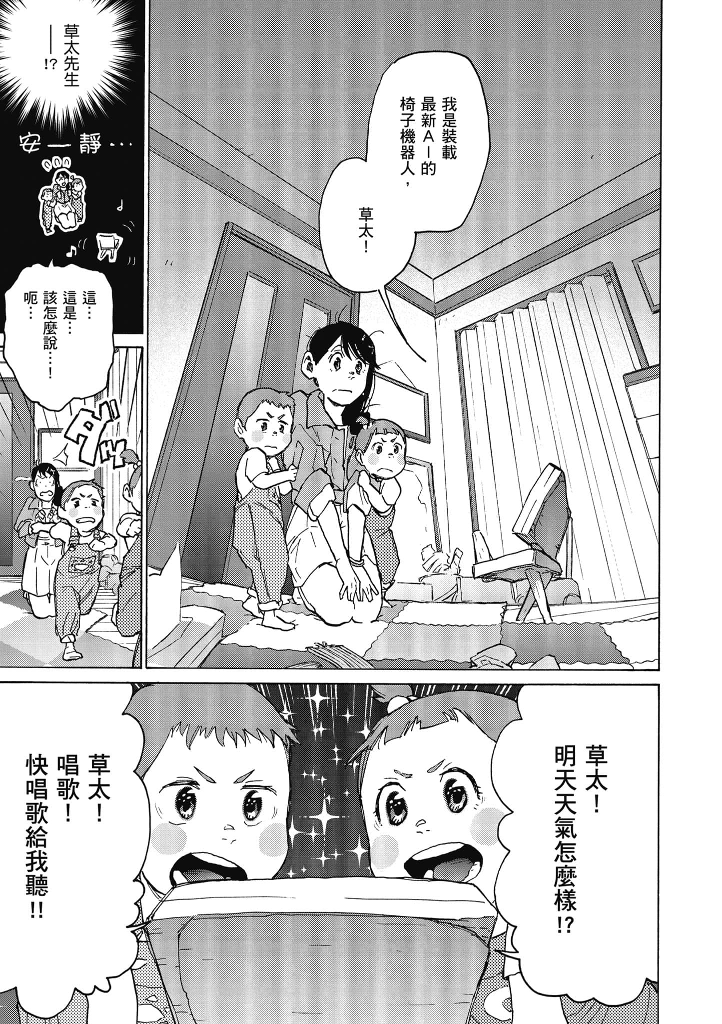 Page 186