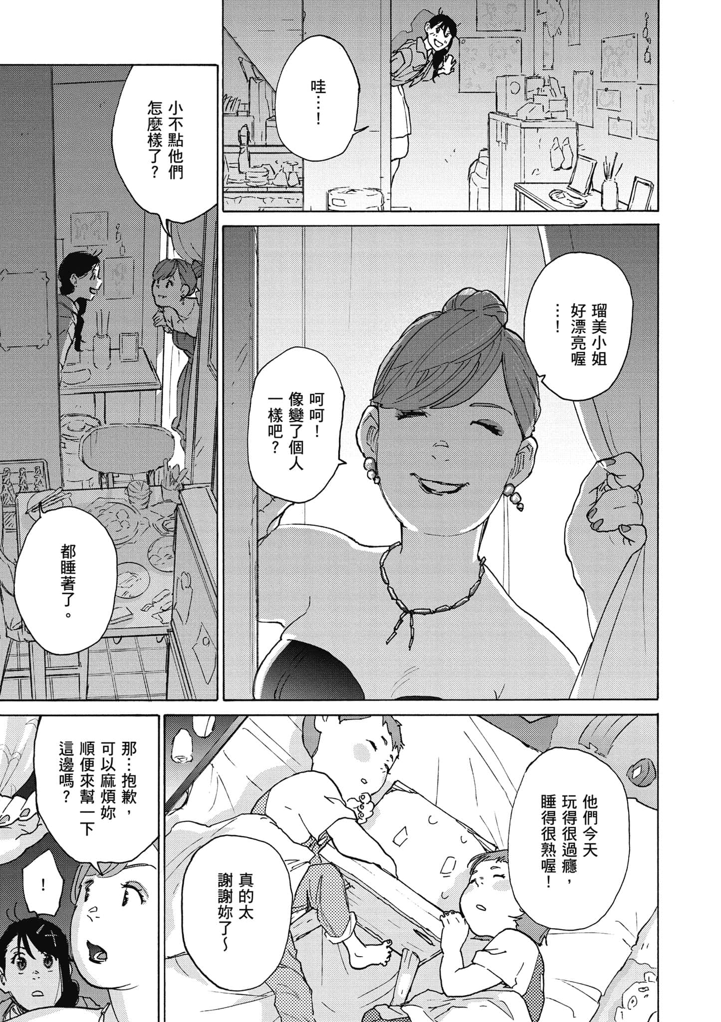 Page 190