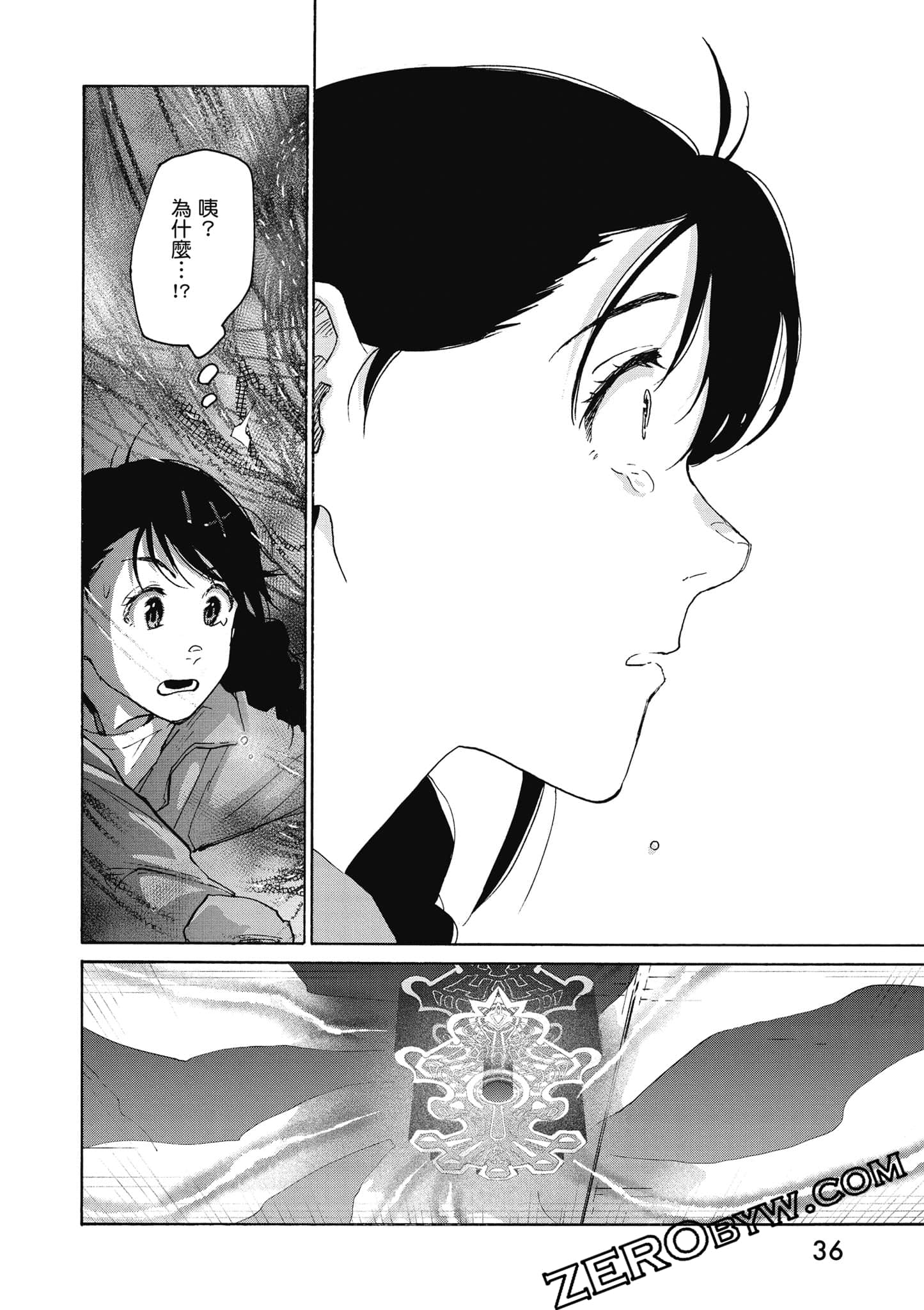 Page 37