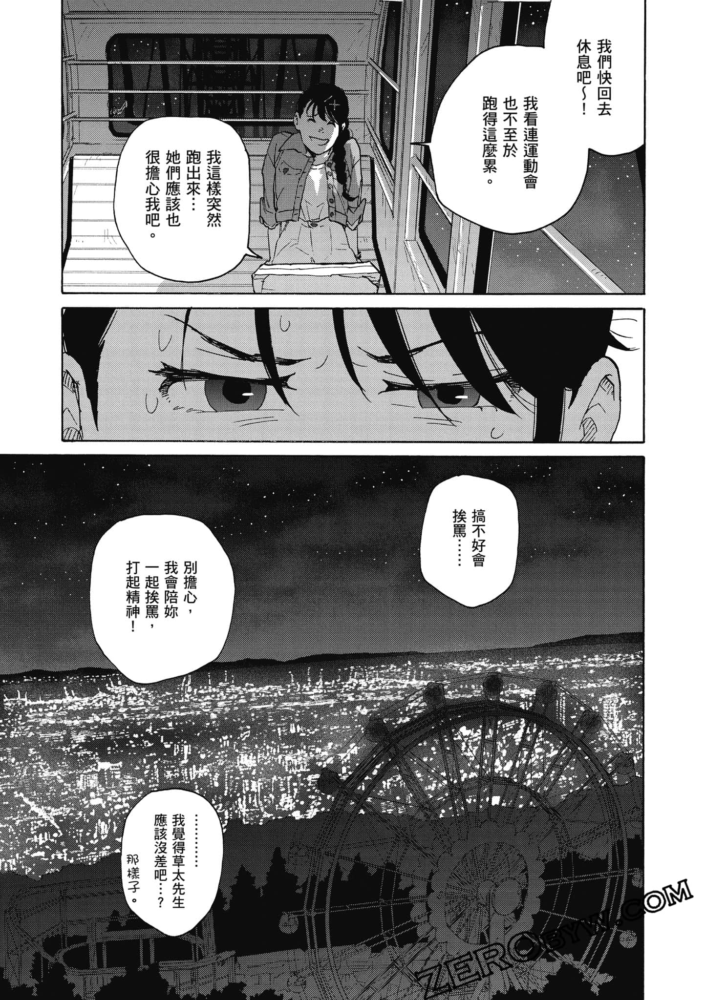 Page 46