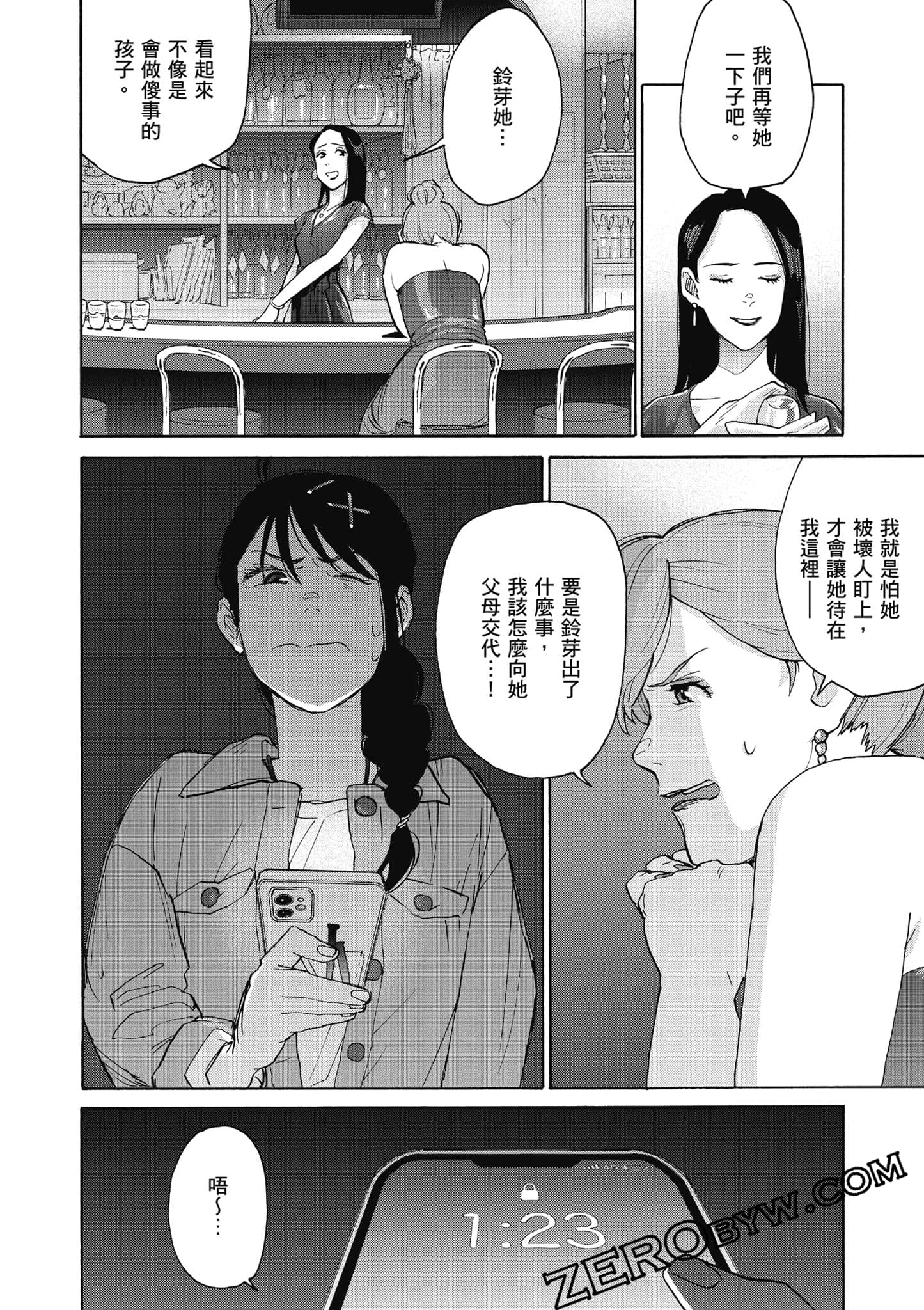 Page 49