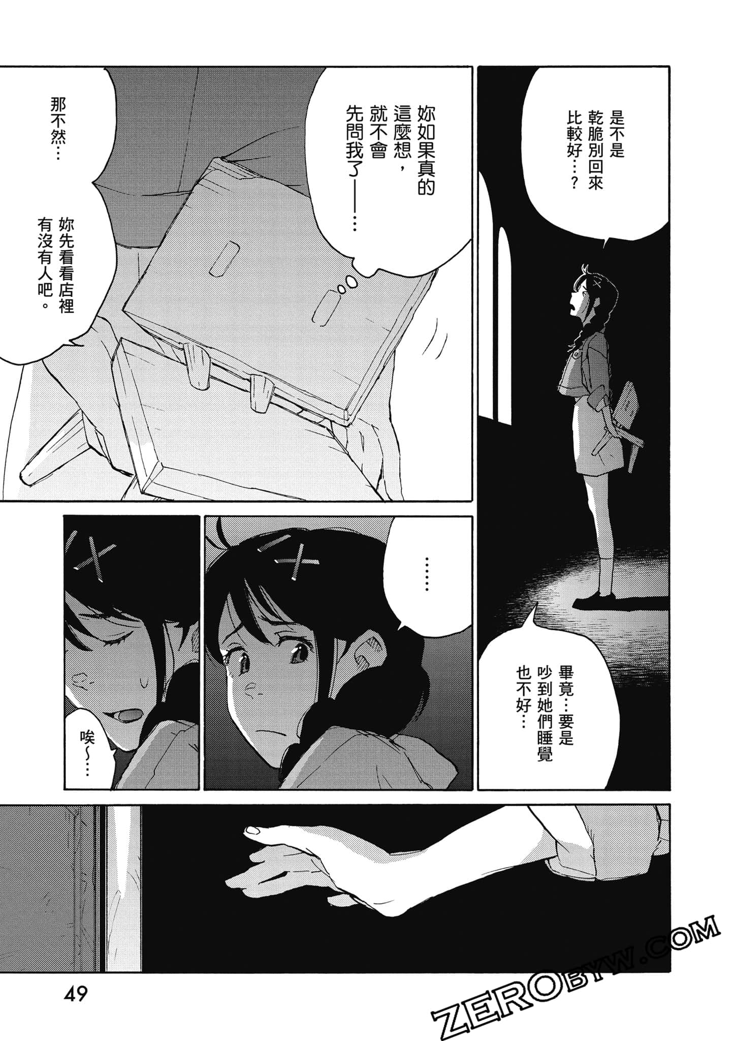Page 50