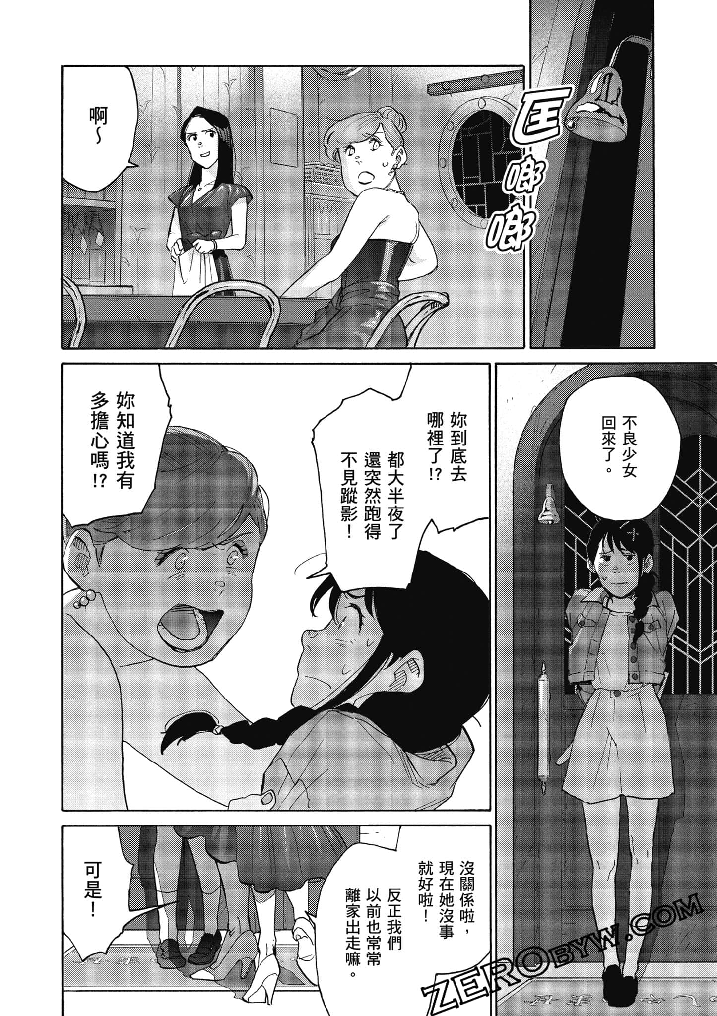 Page 51