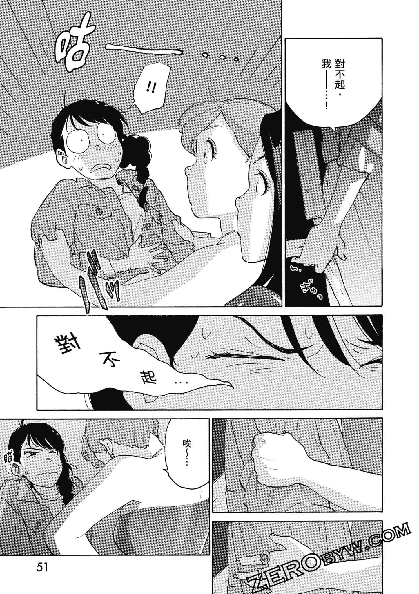 Page 52