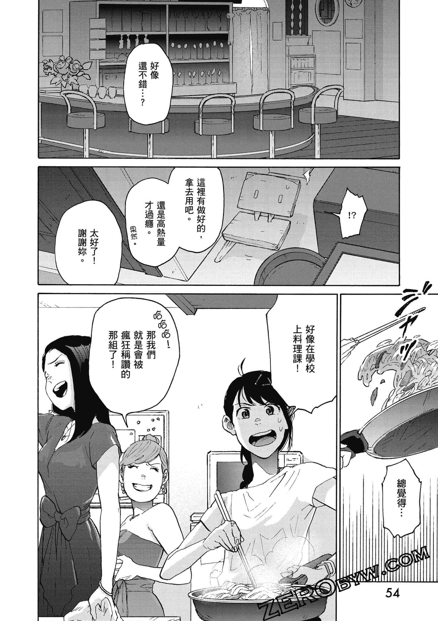 Page 55