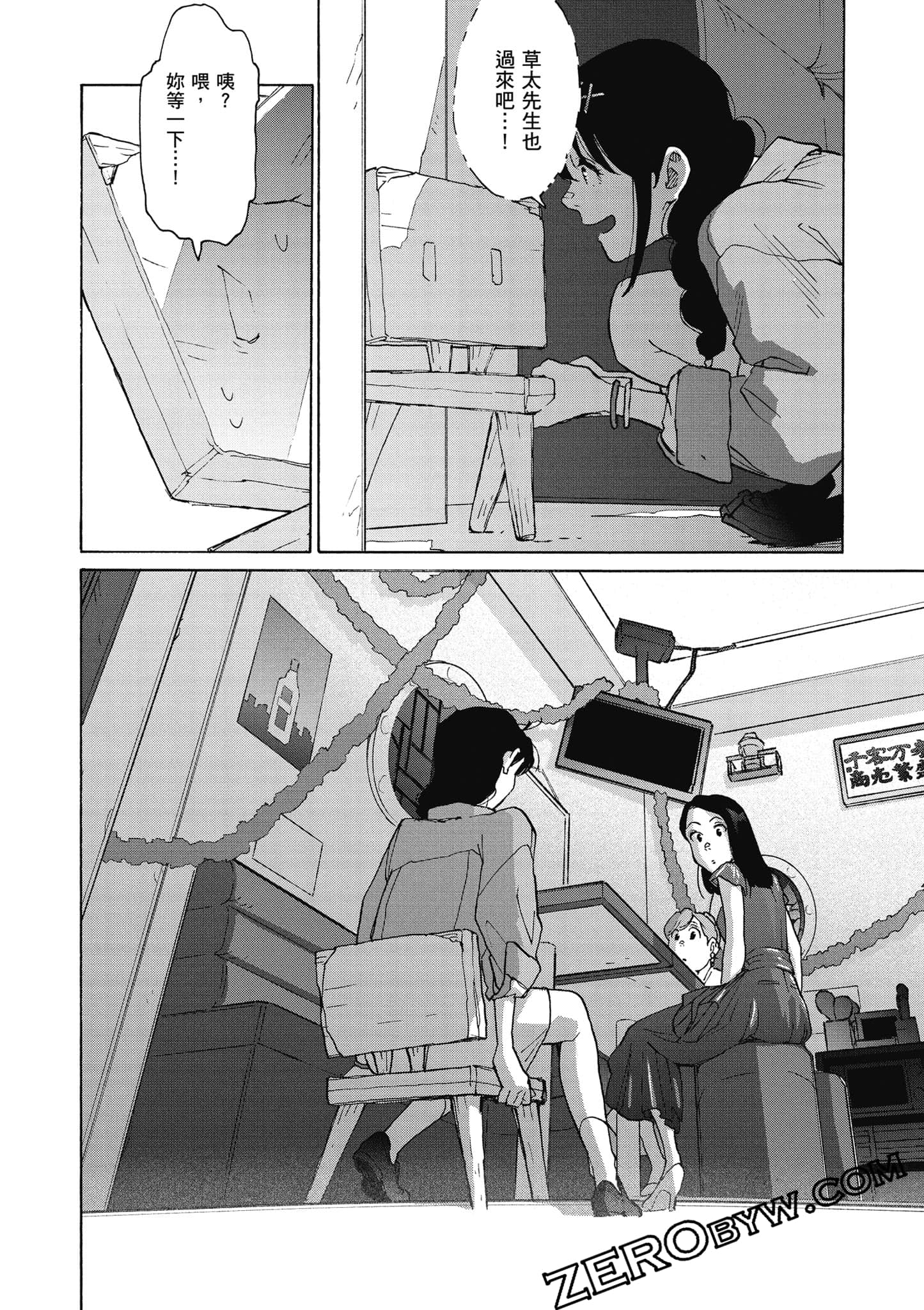 Page 59