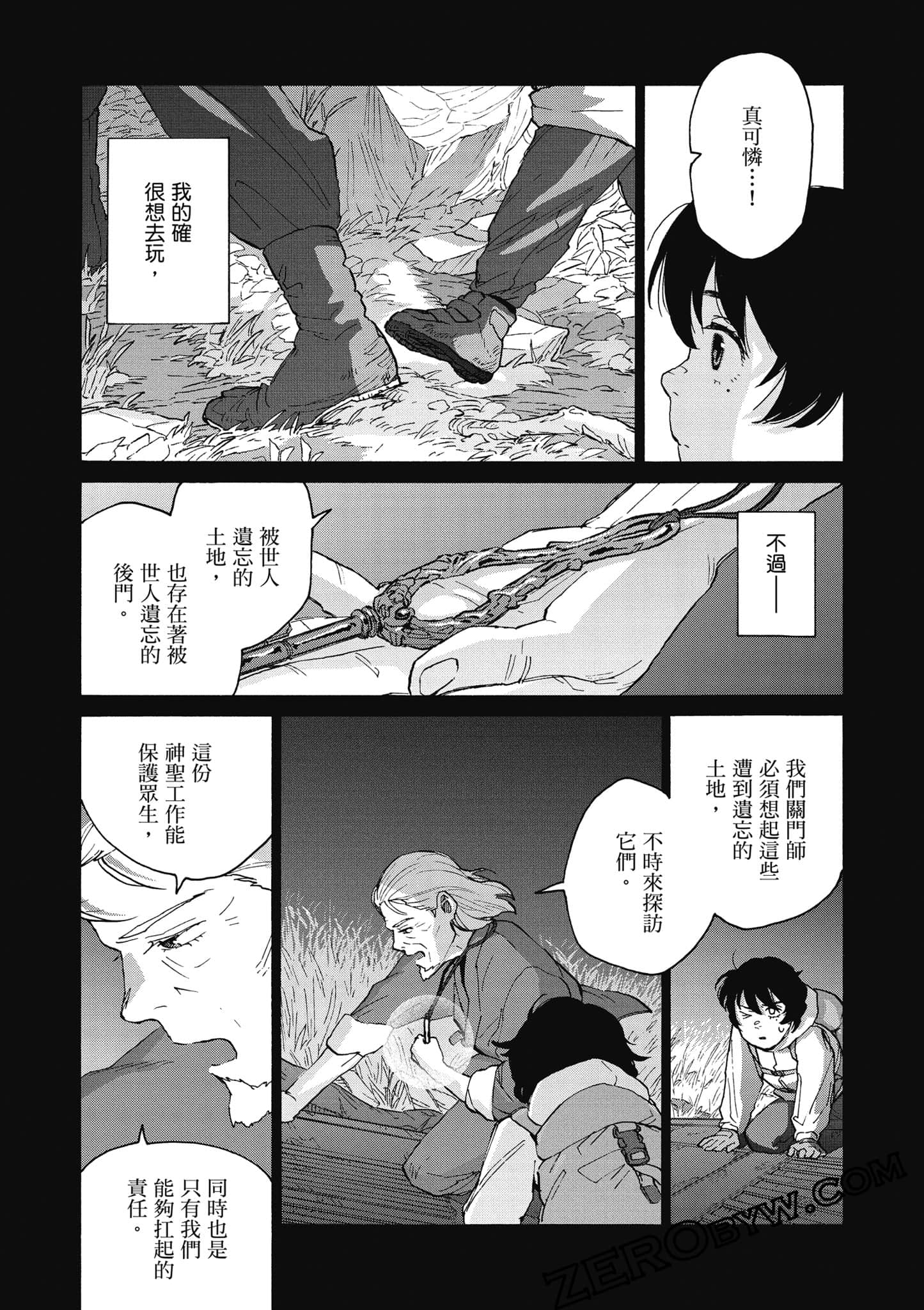 Page 66