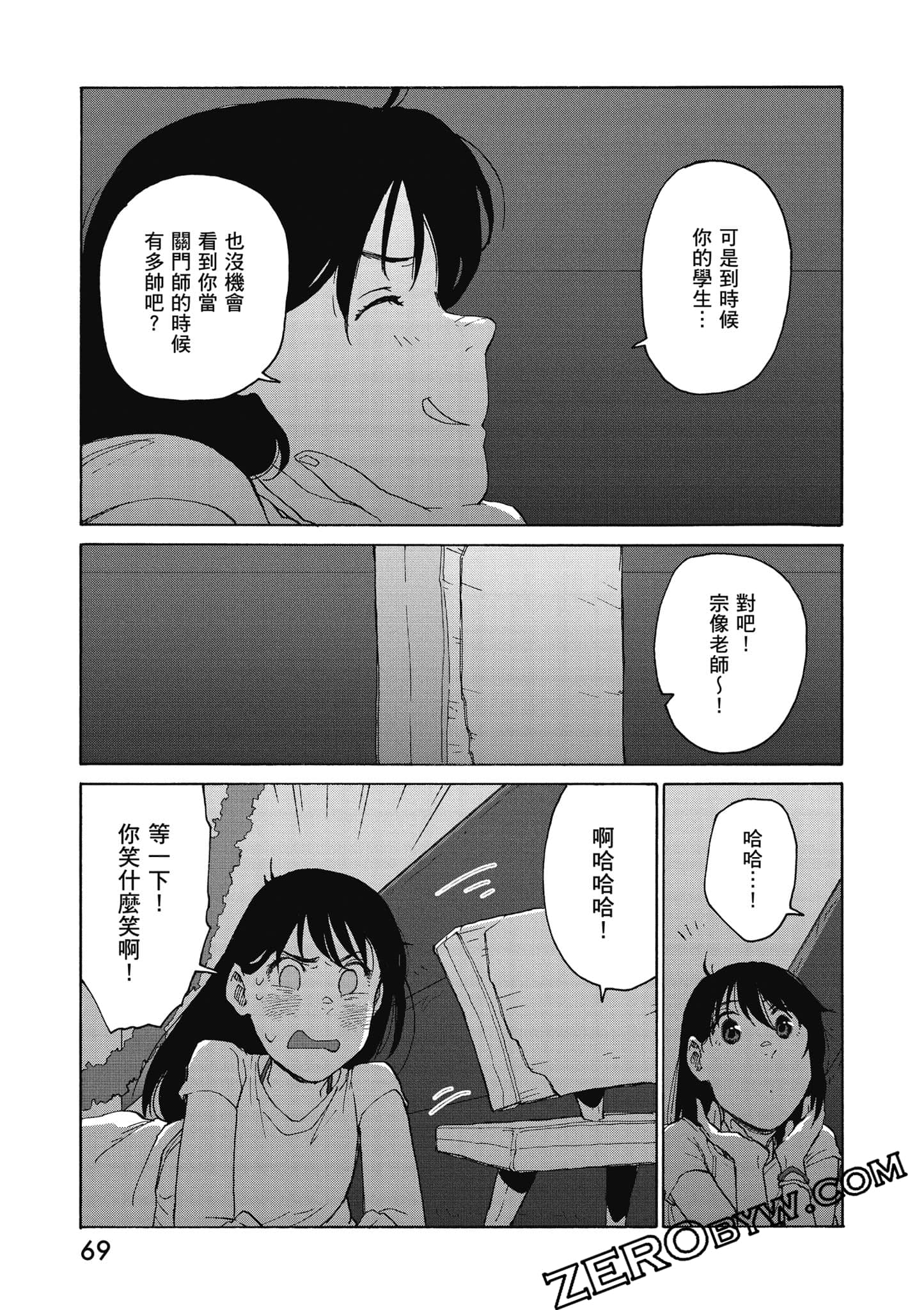 Page 70
