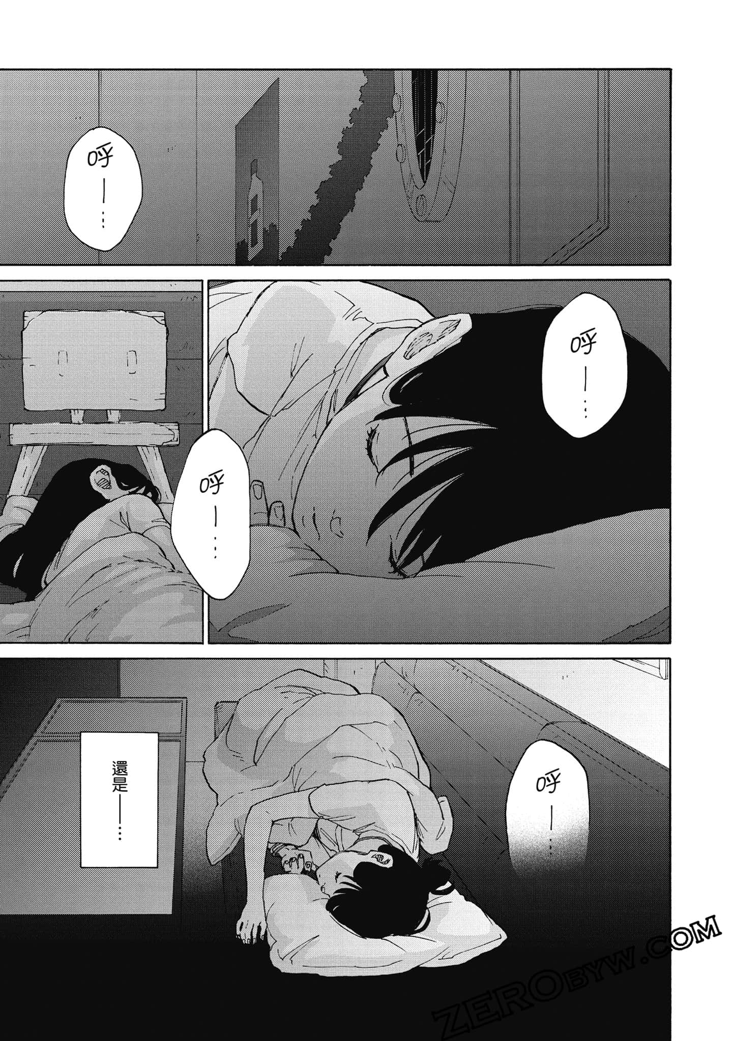 Page 72