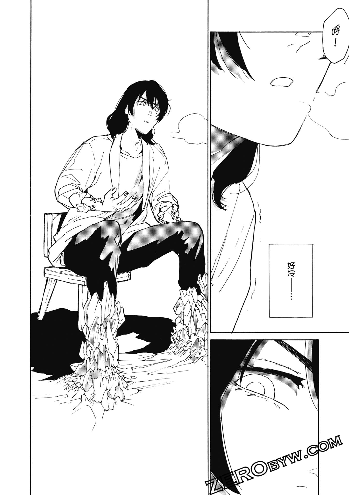 Page 75
