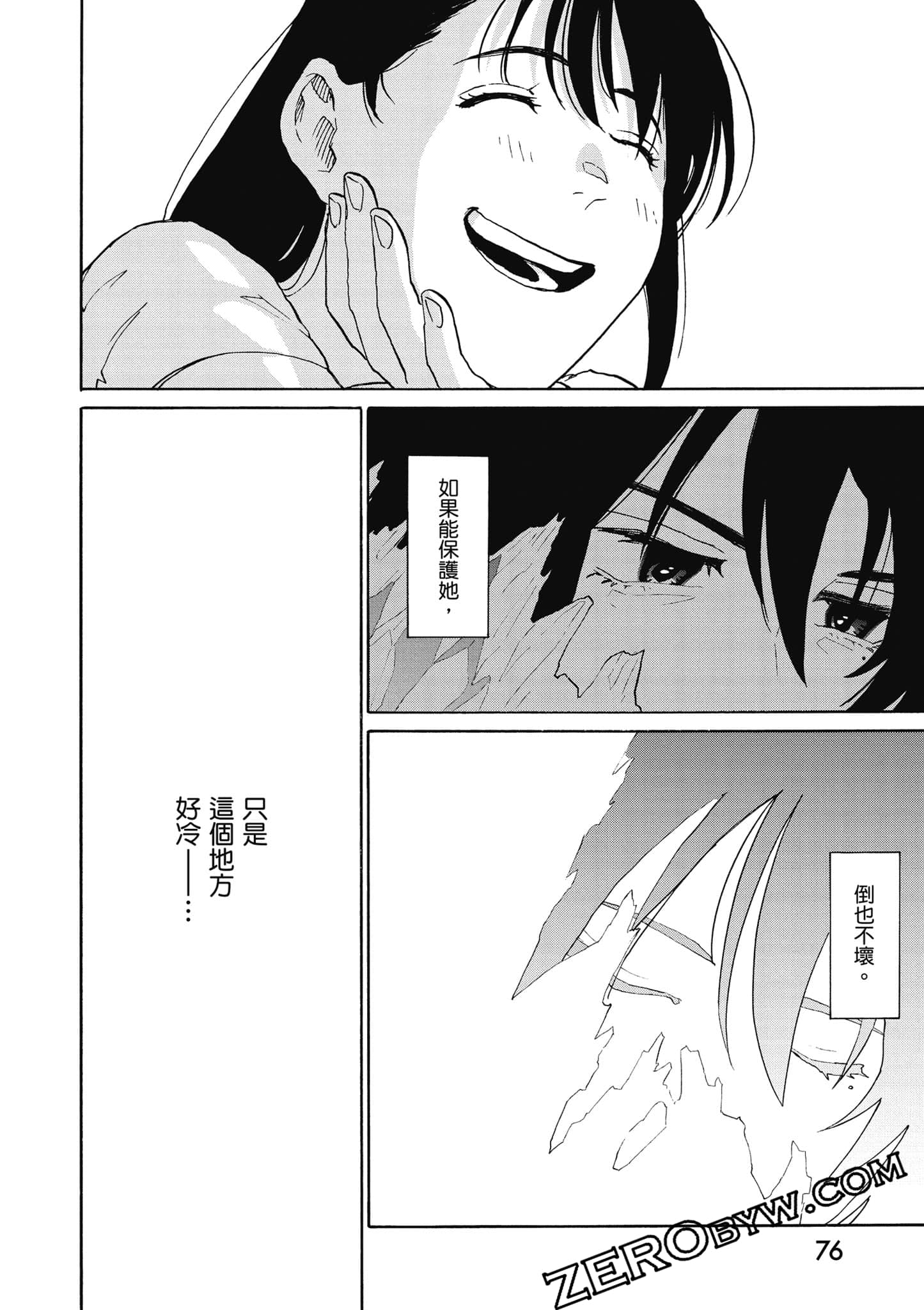 Page 77