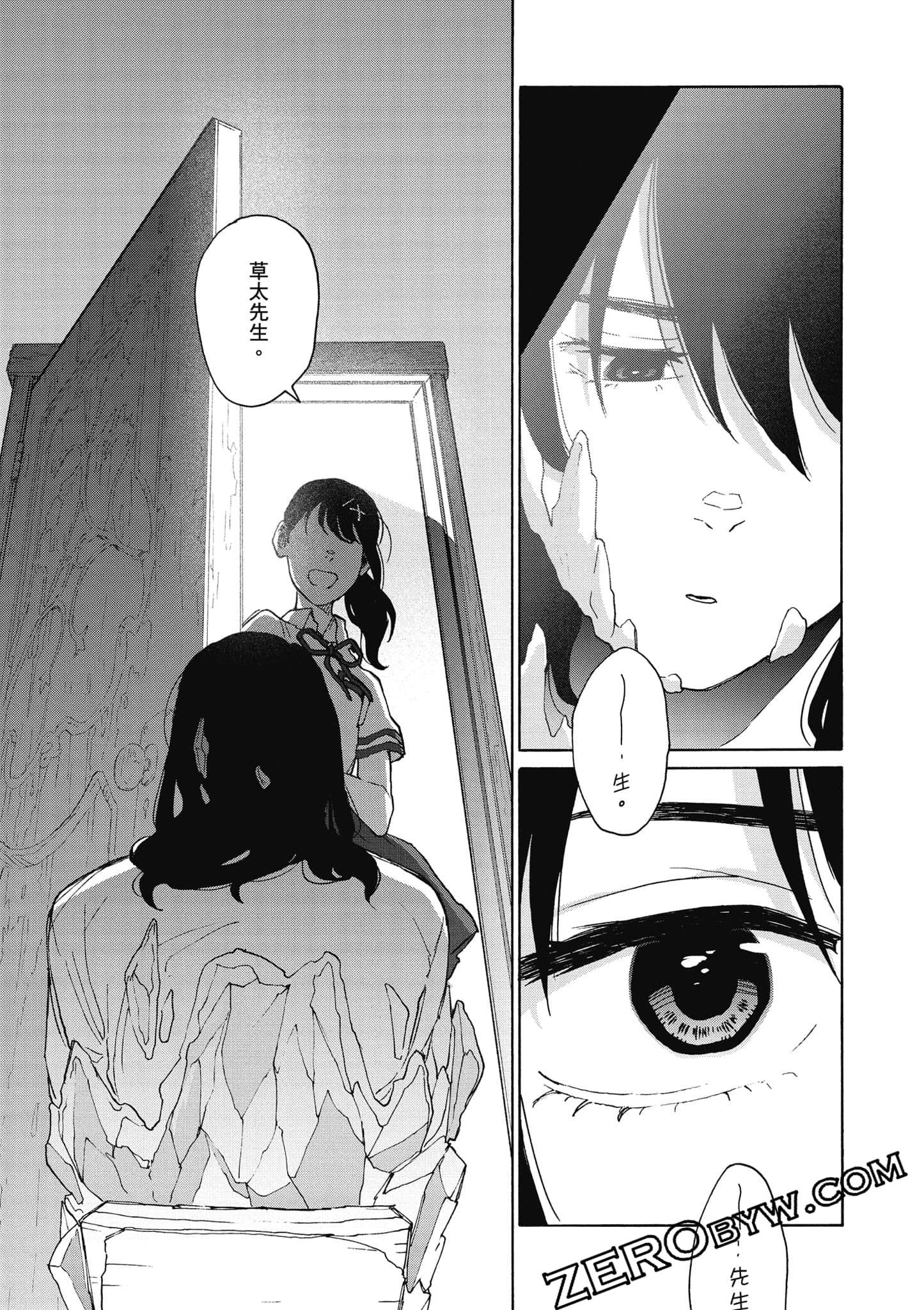 Page 78