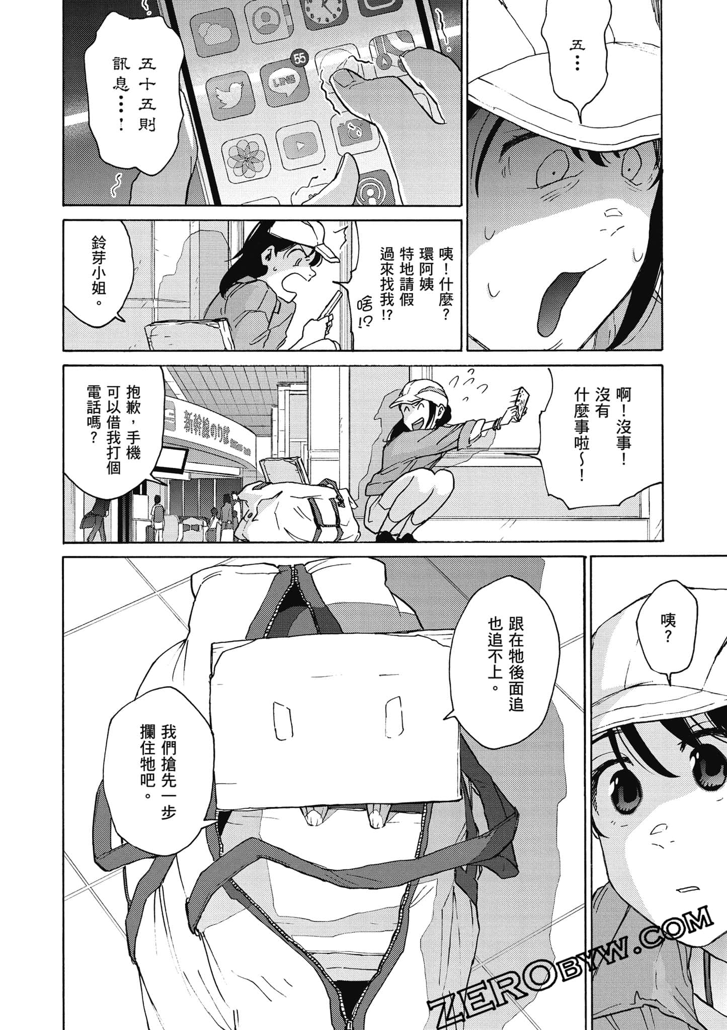 Page 83