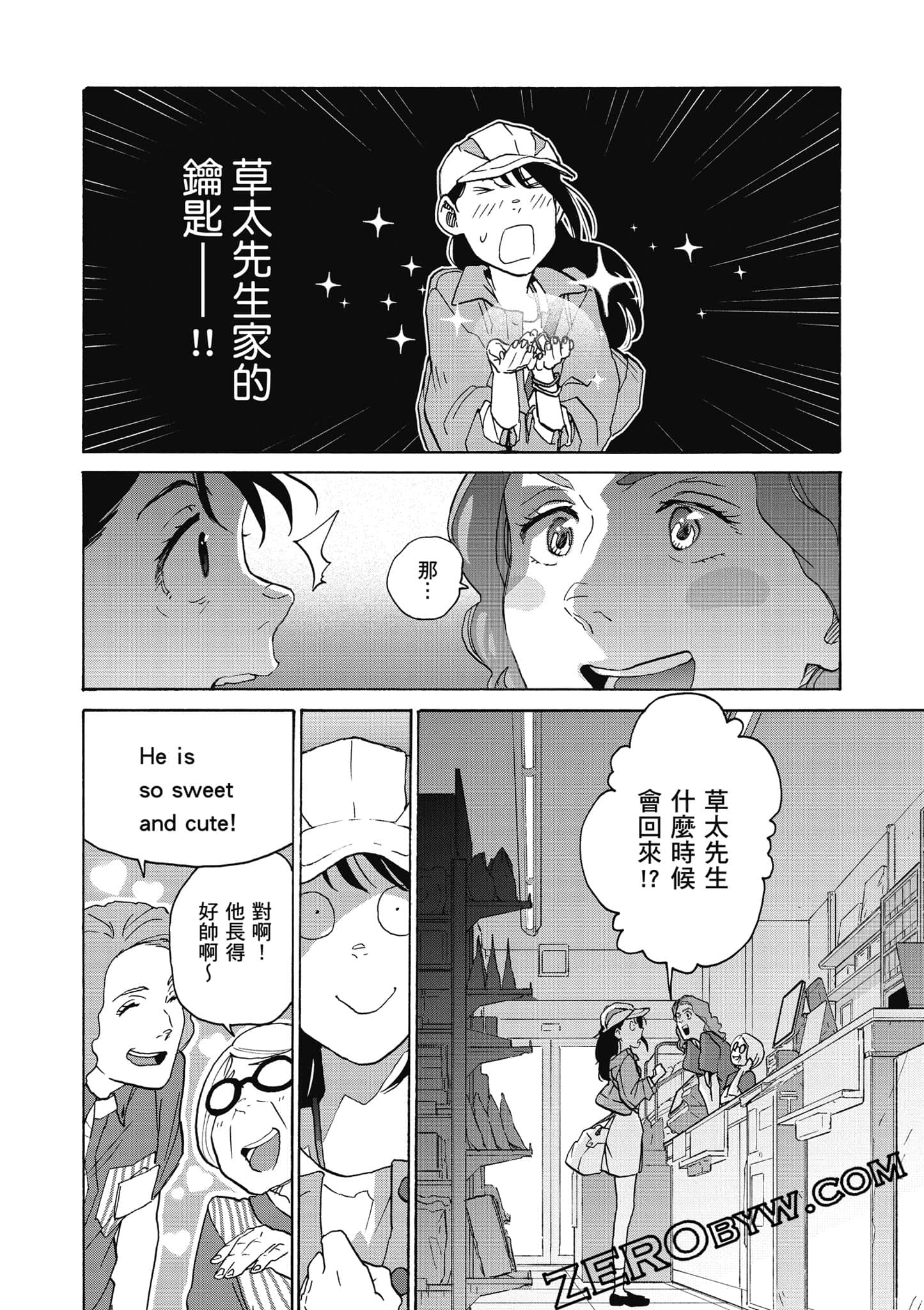 Page 85