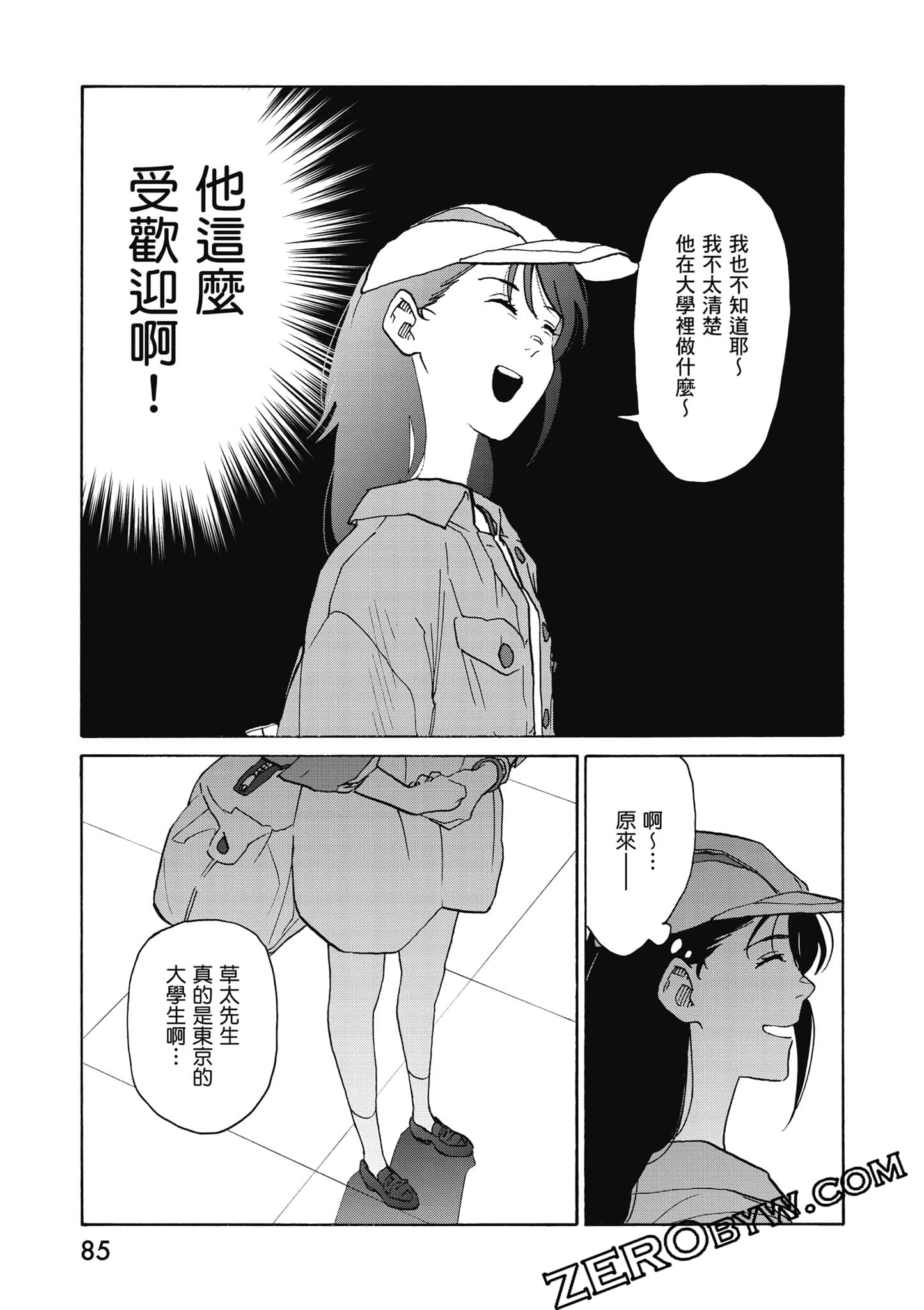Page 86
