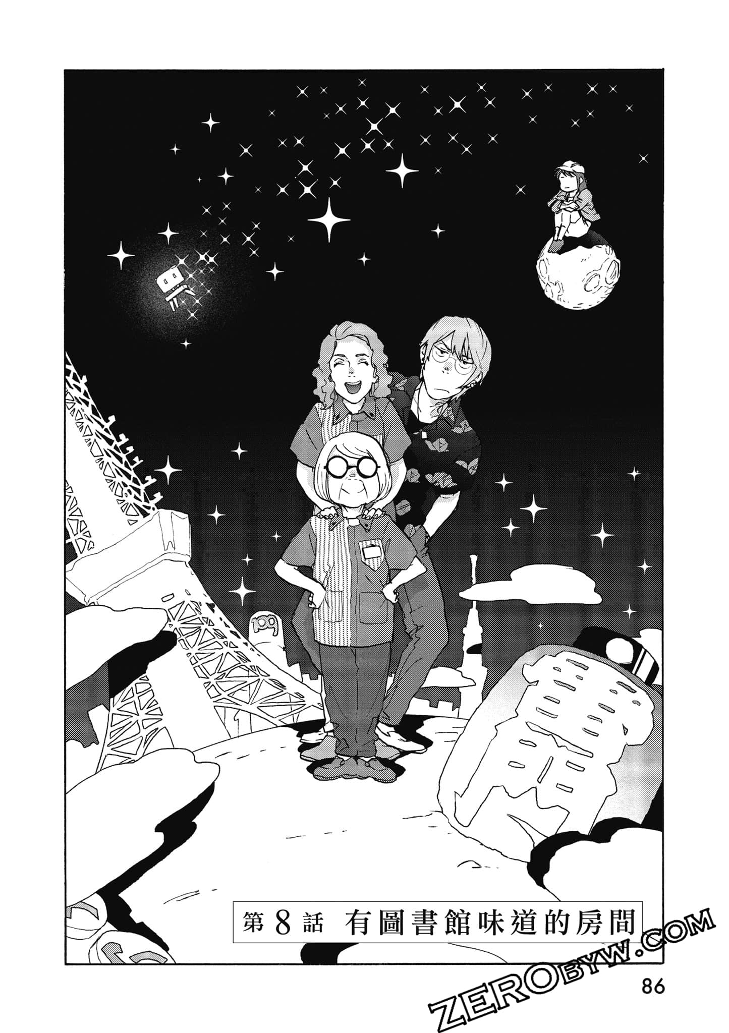 Page 87
