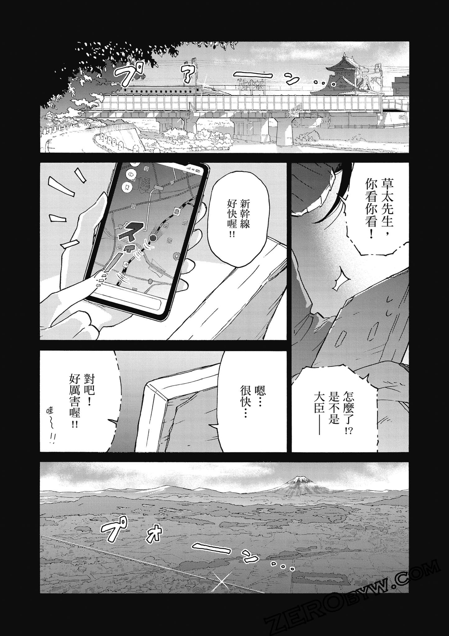 Page 89