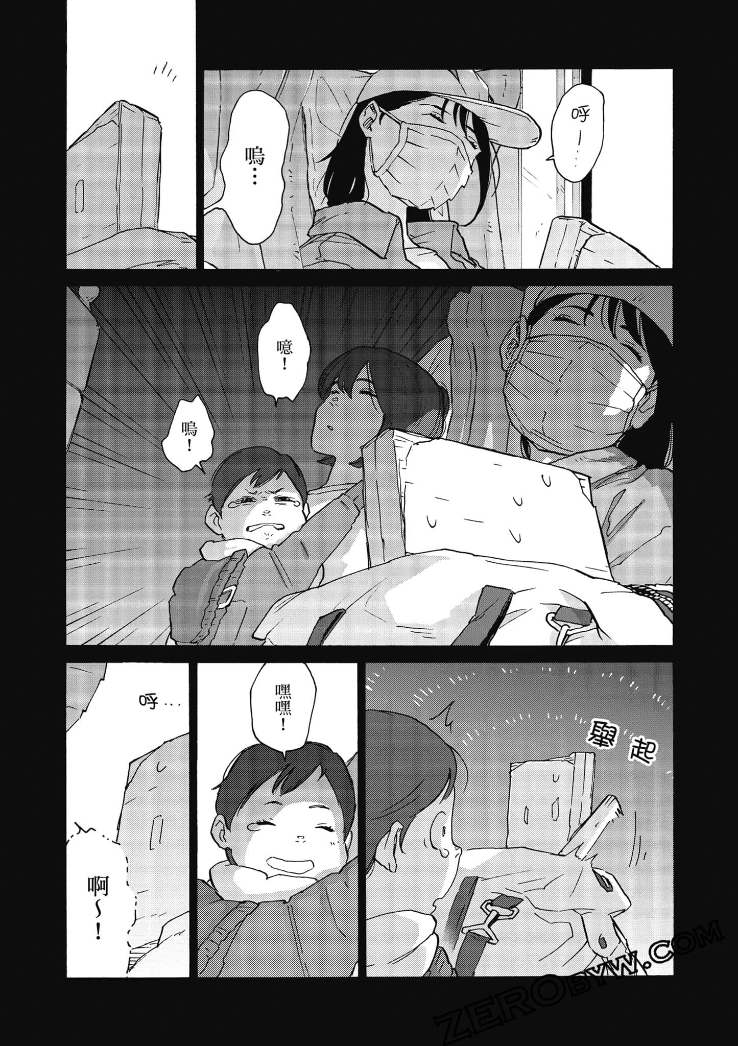 Page 90