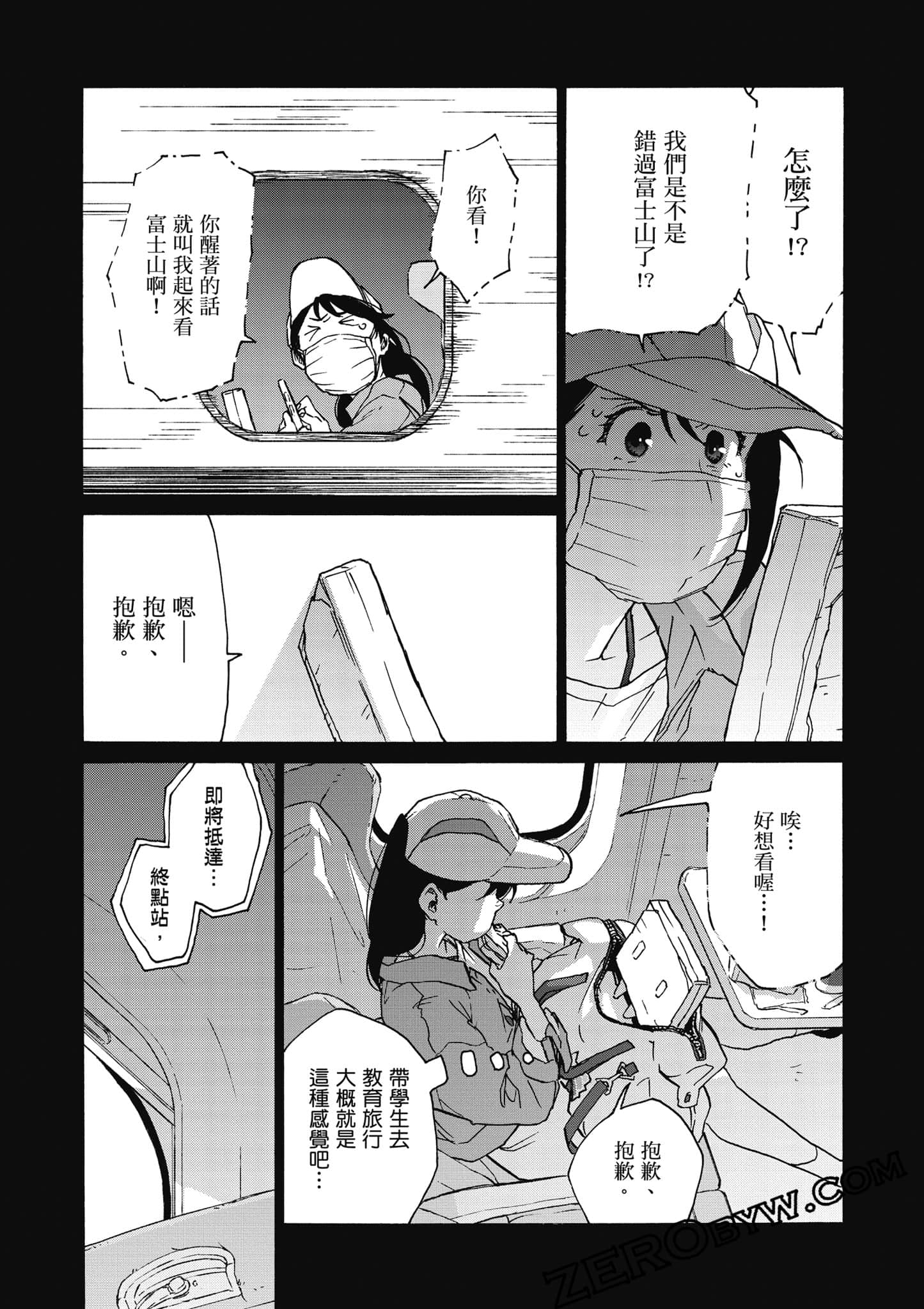 Page 91