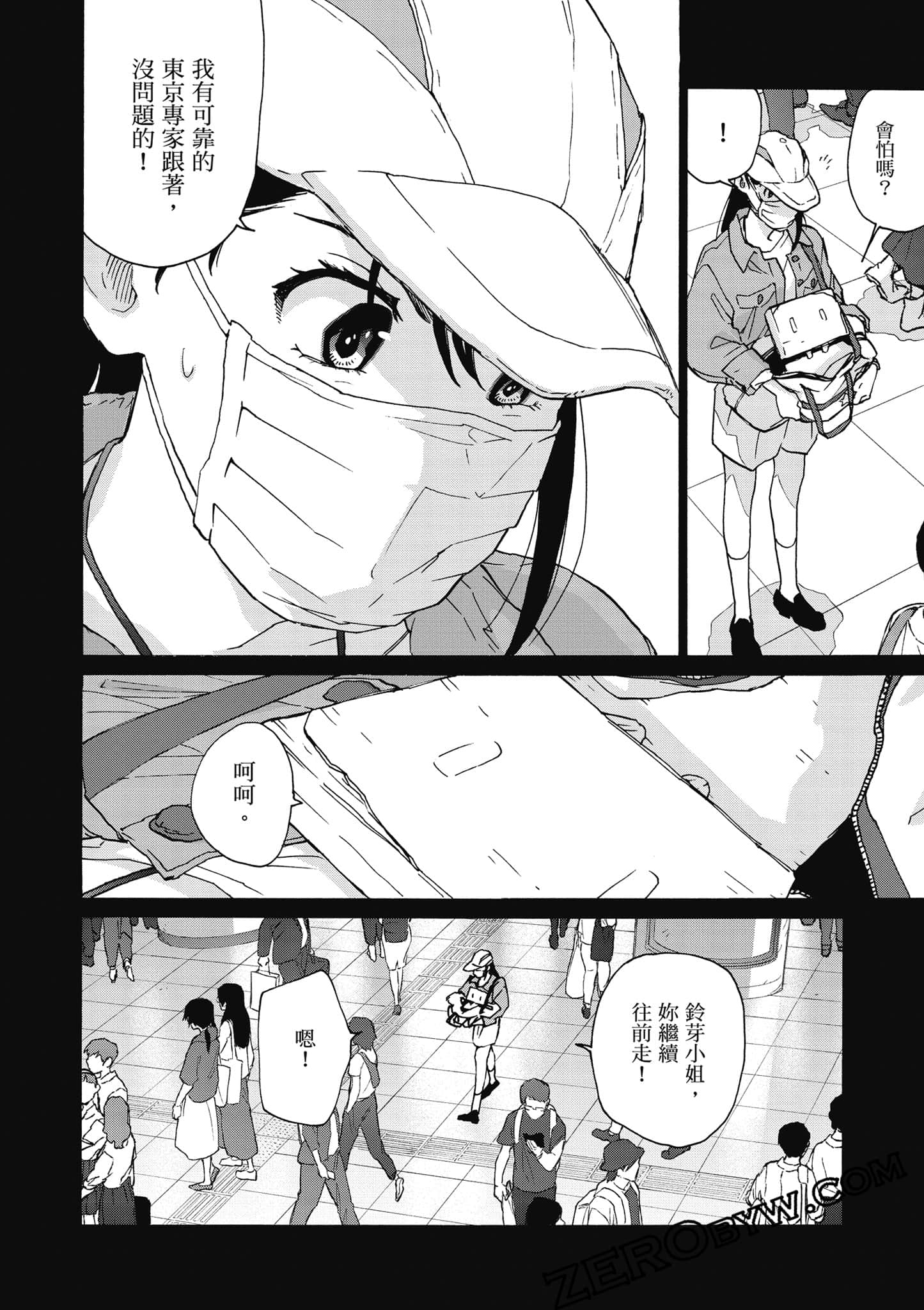 Page 93