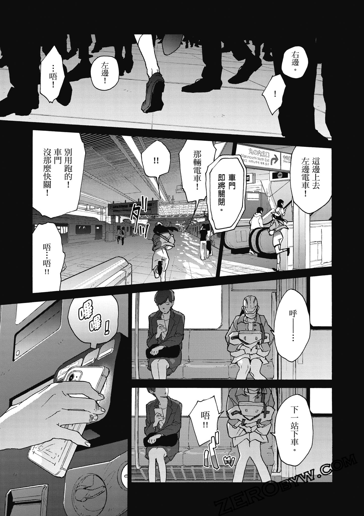 Page 94