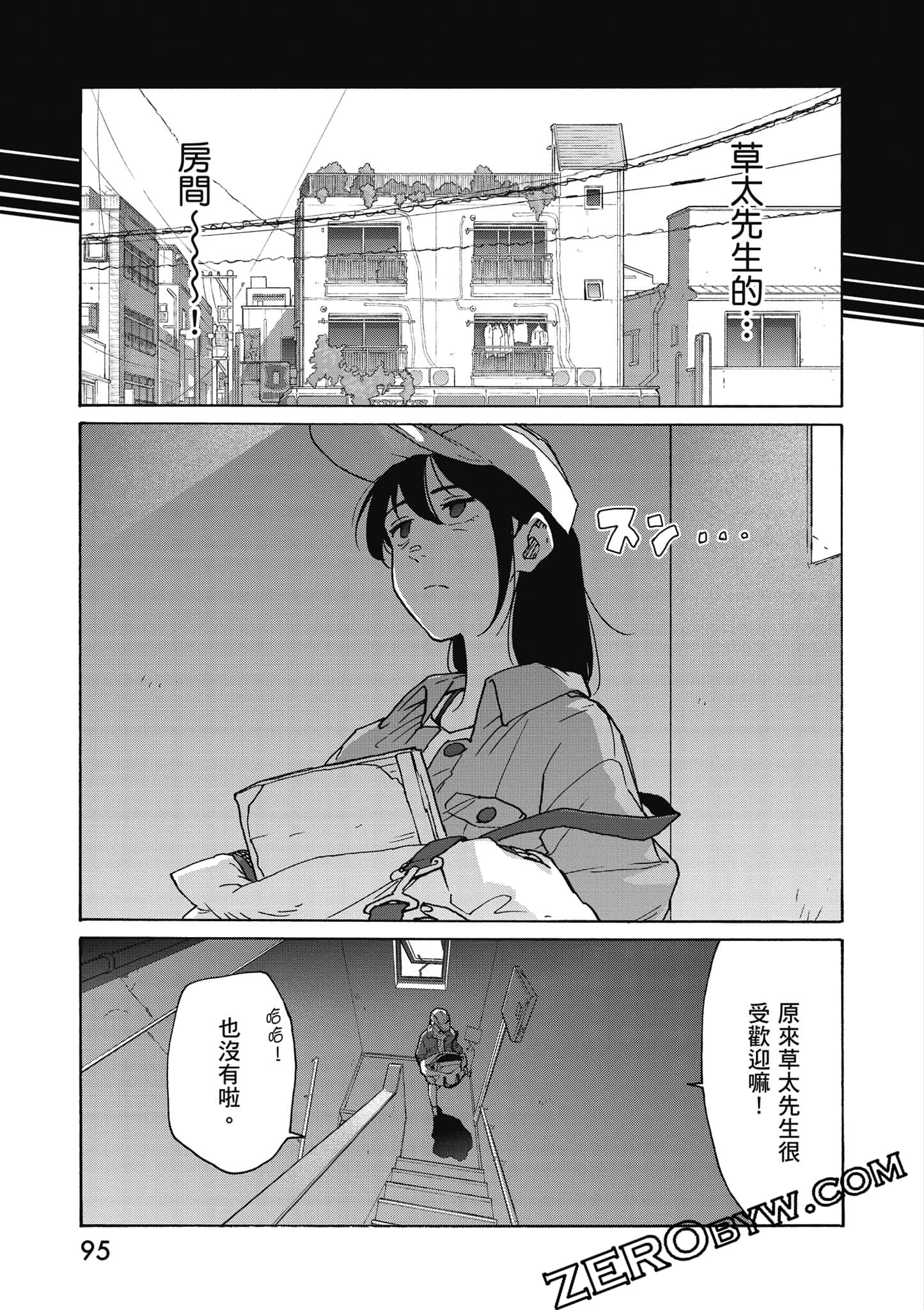 Page 96