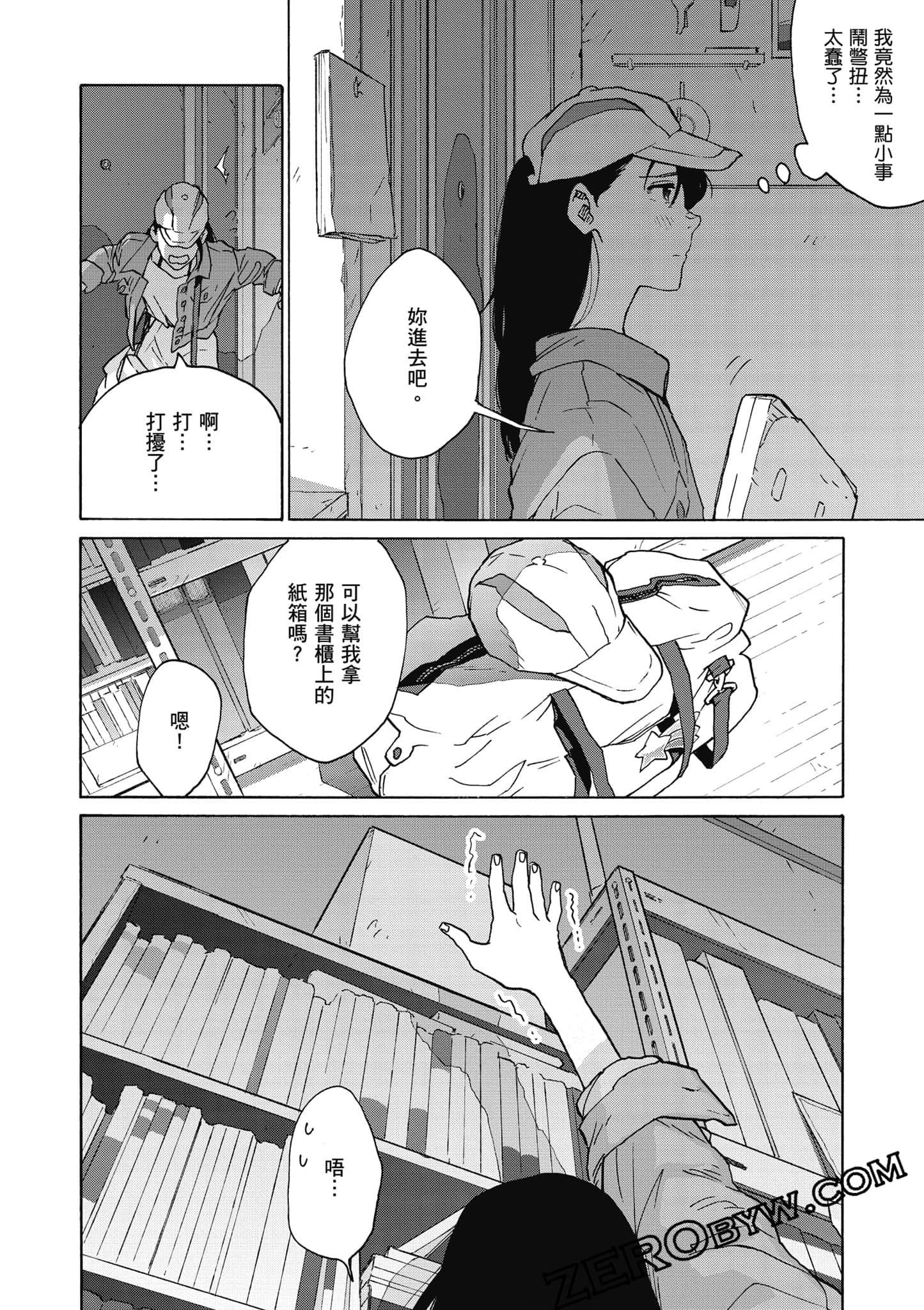 Page 99