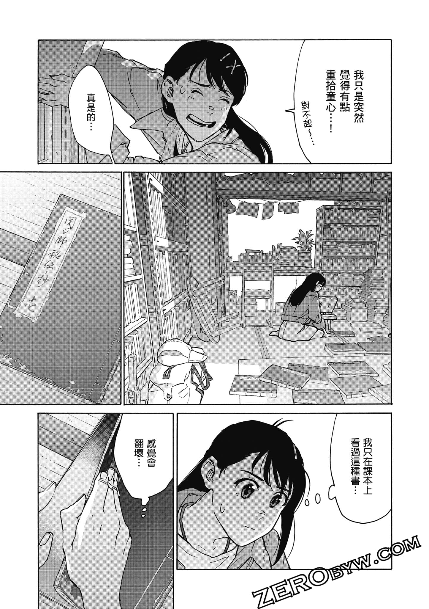 Page 102