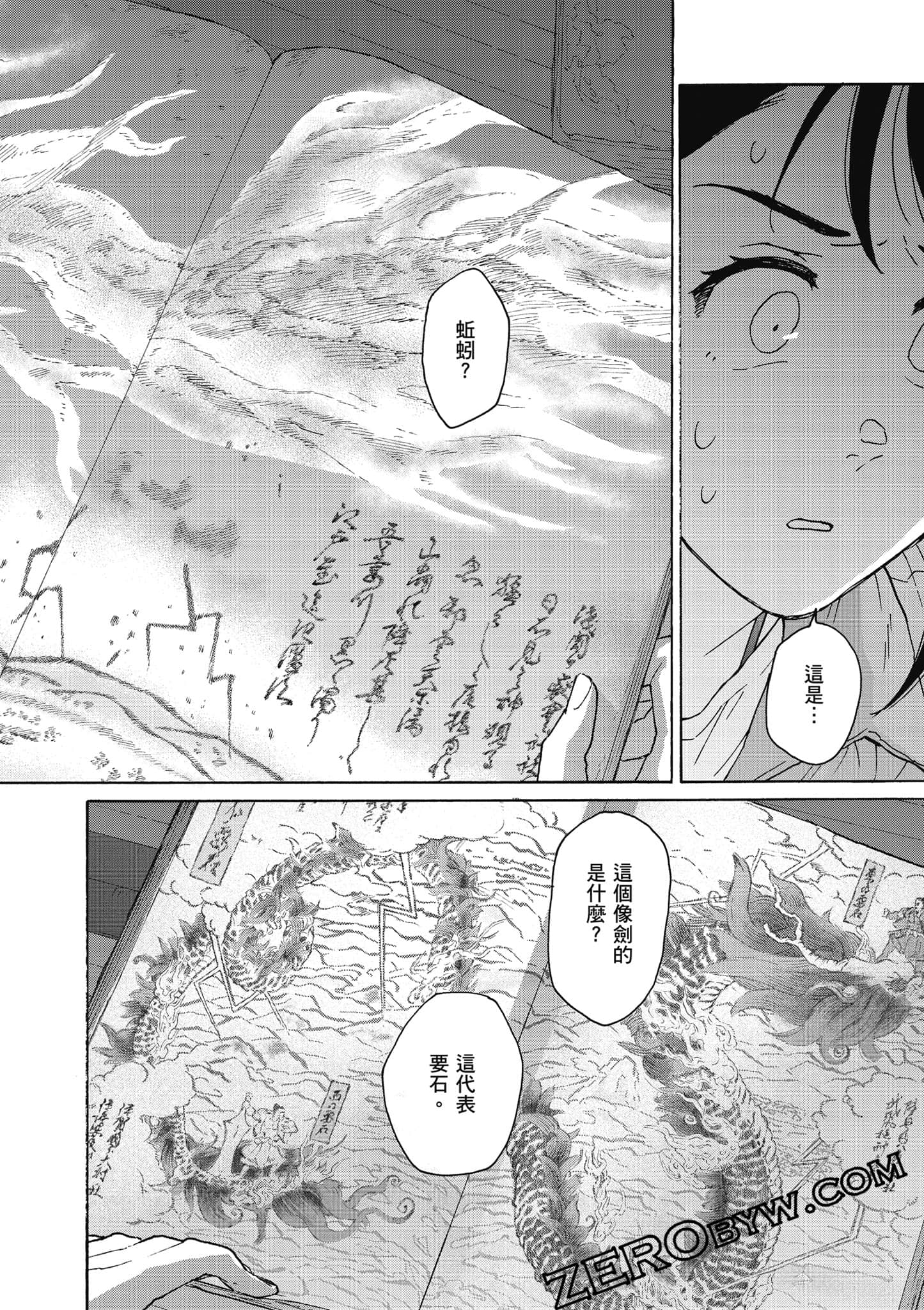 Page 103
