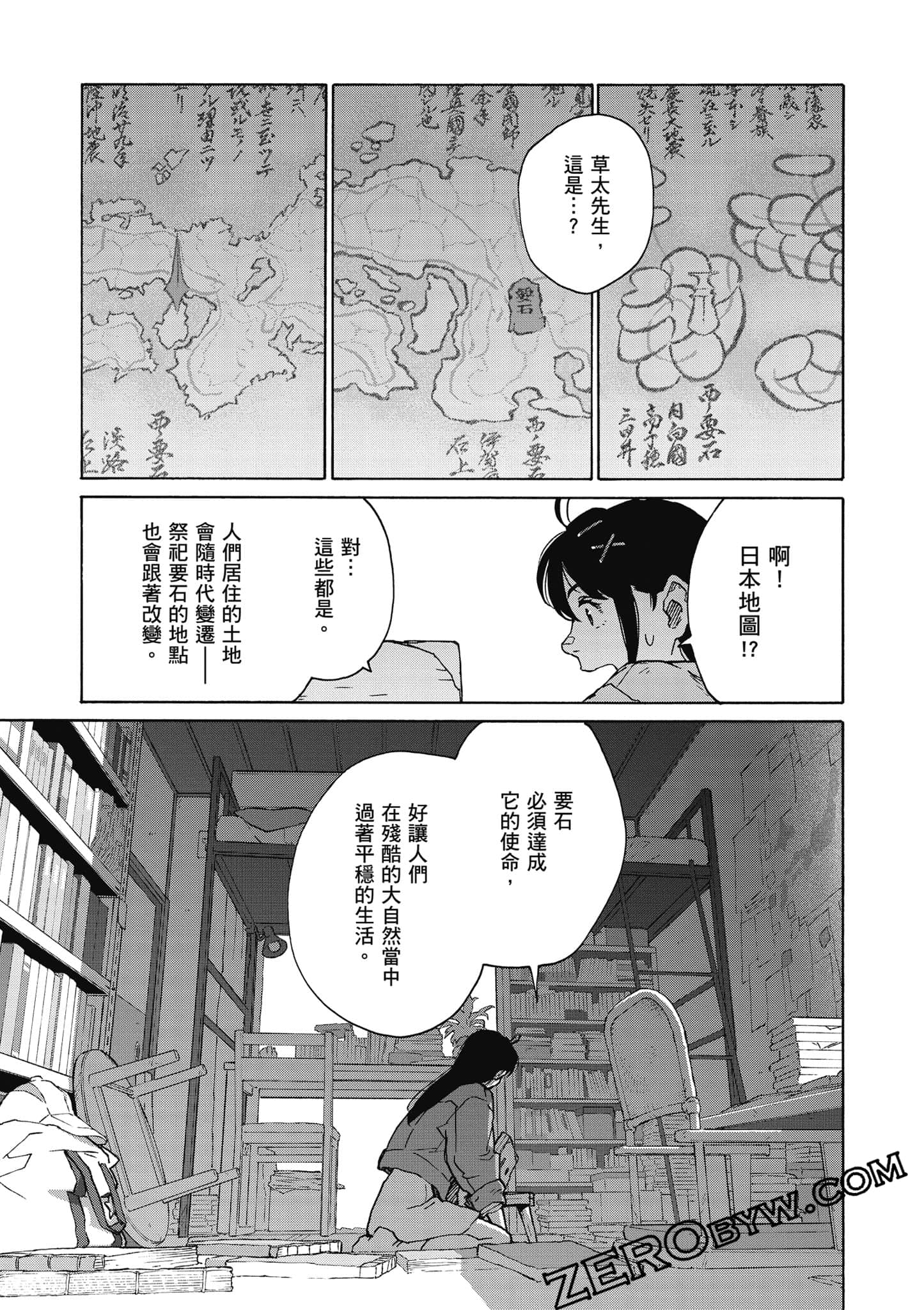 Page 106