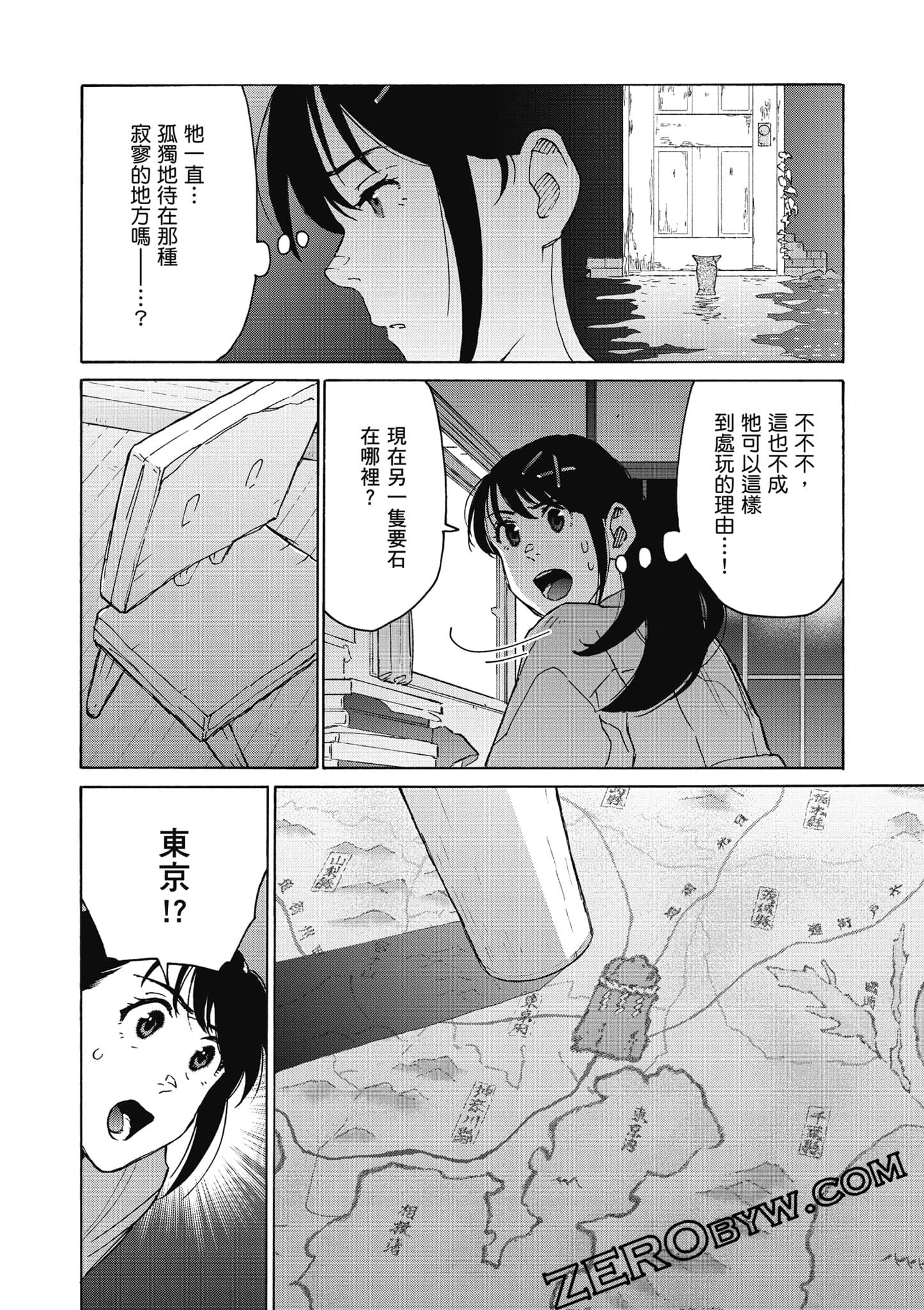 Page 107