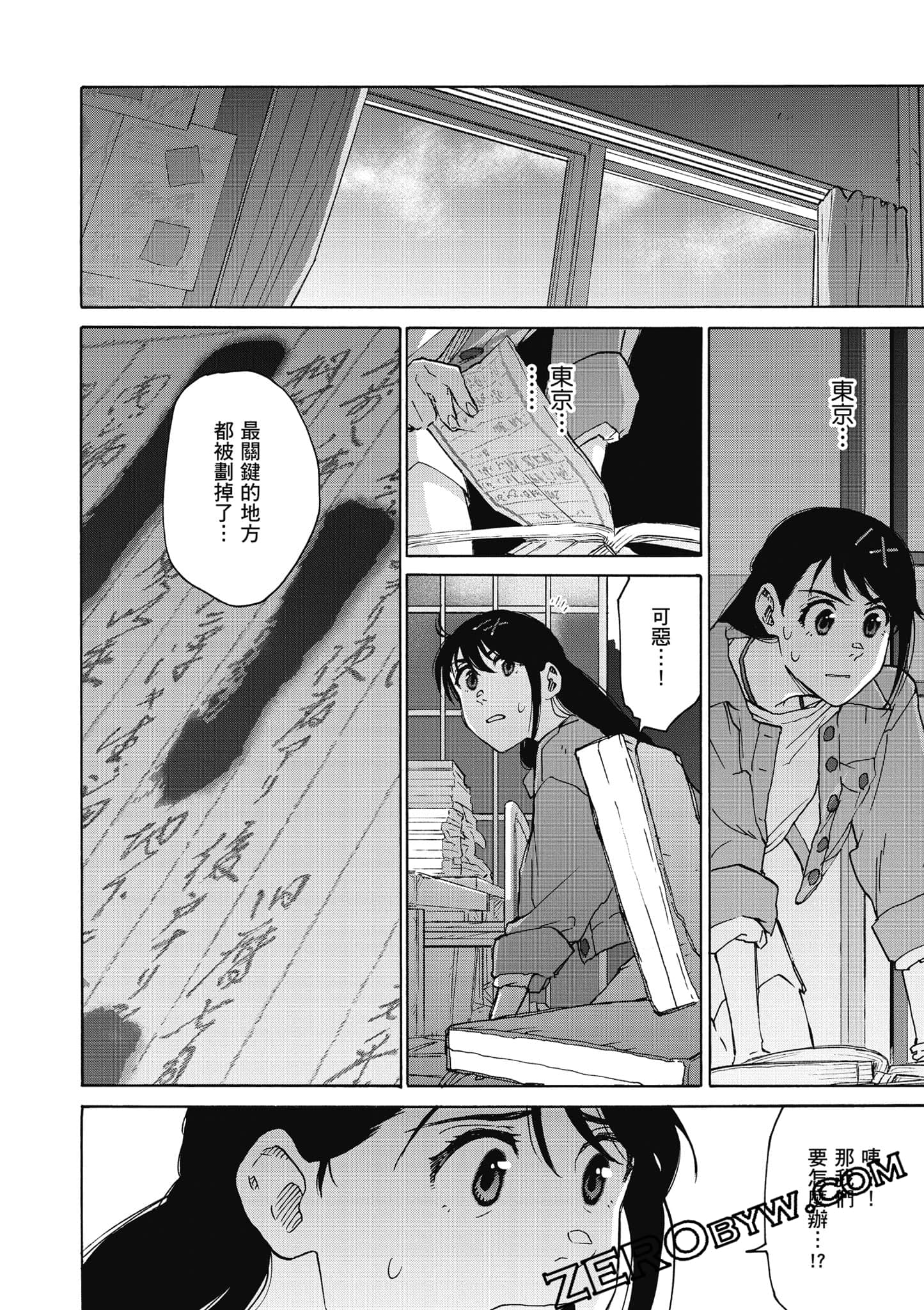 Page 109