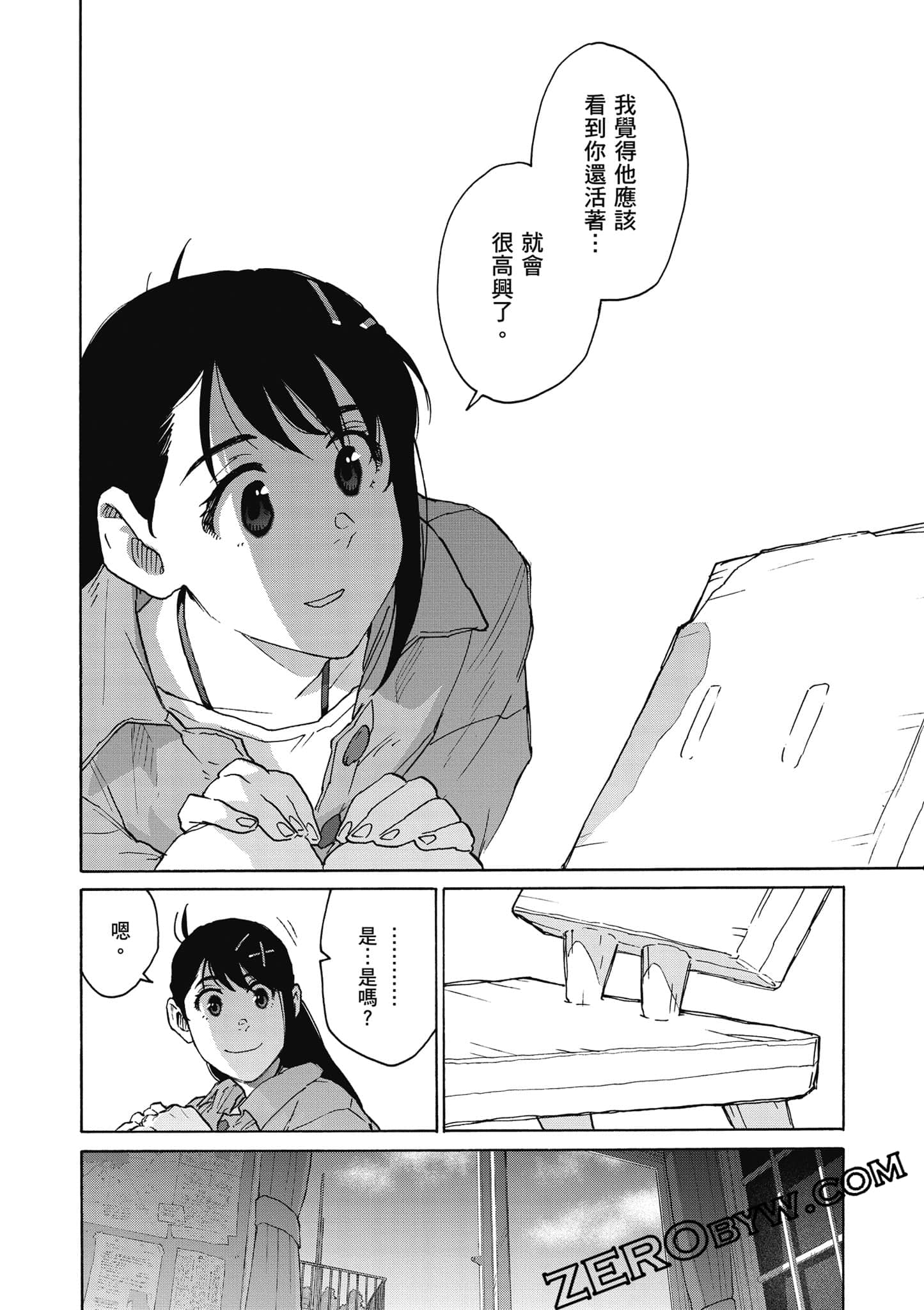 Page 111