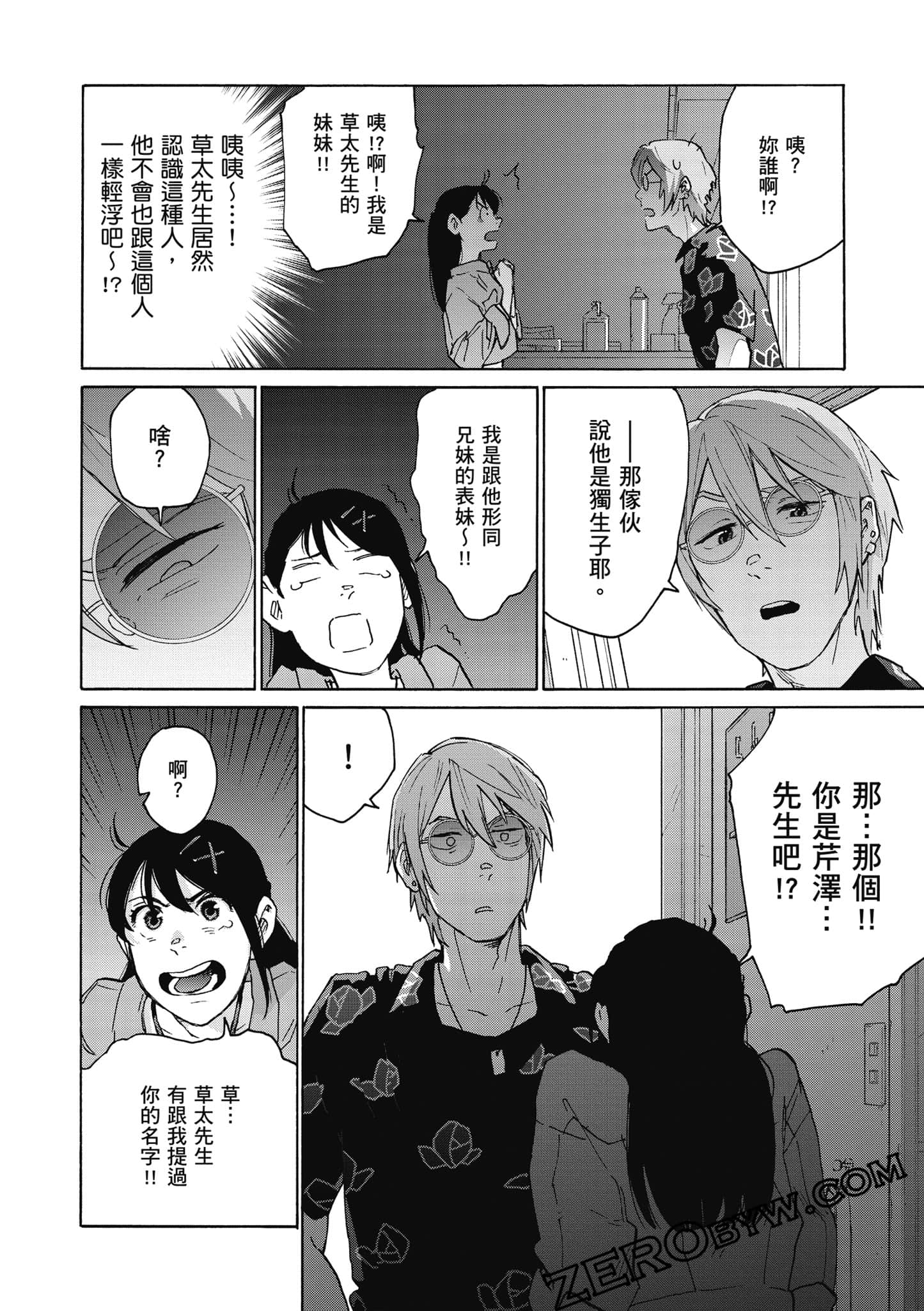 Page 115