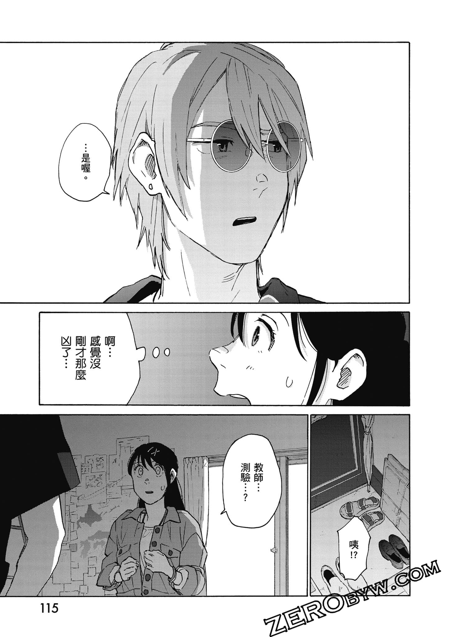 Page 116