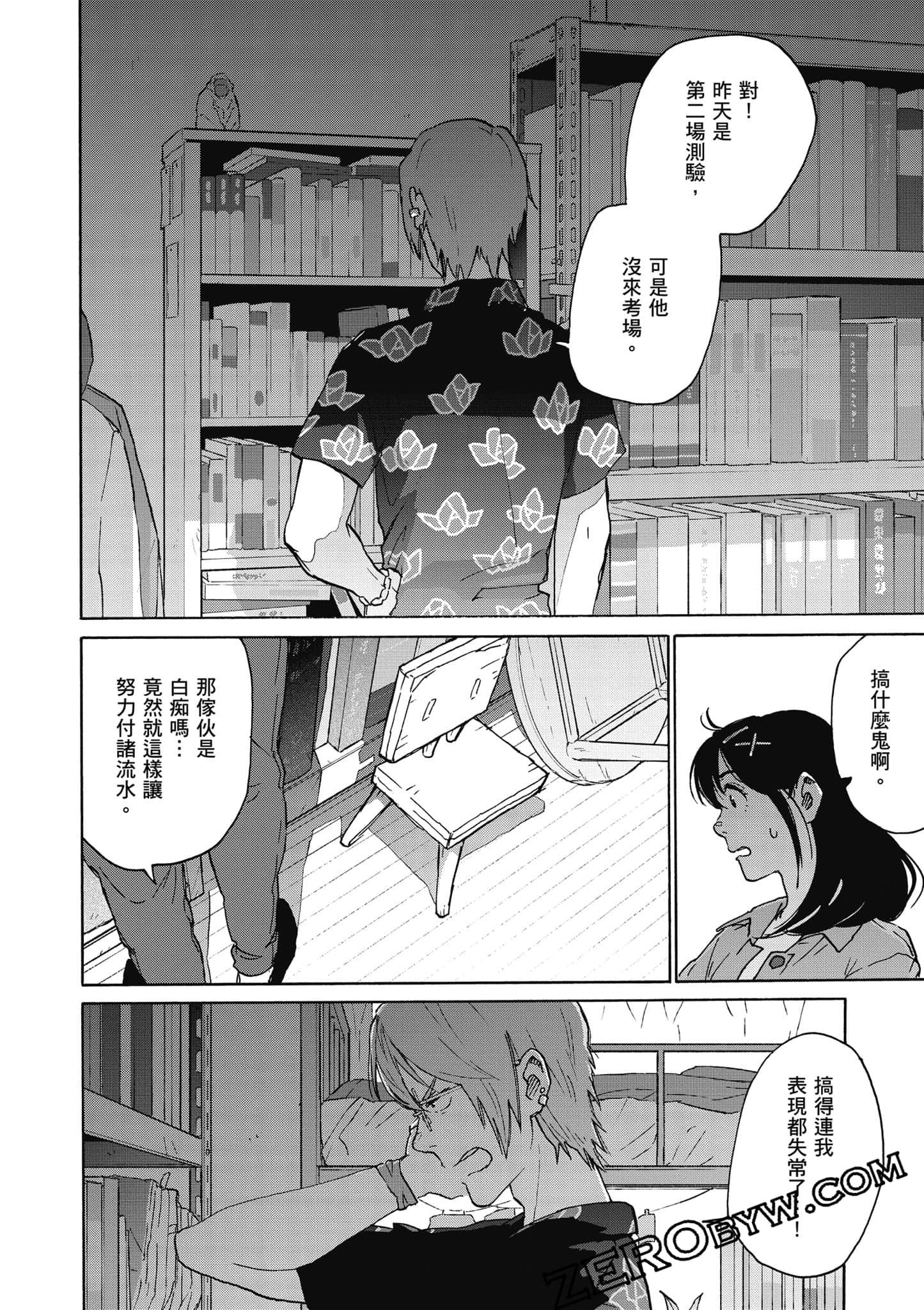 Page 117