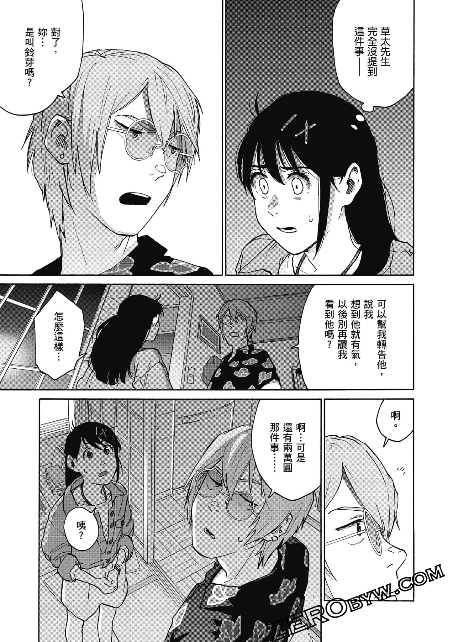 Page 118