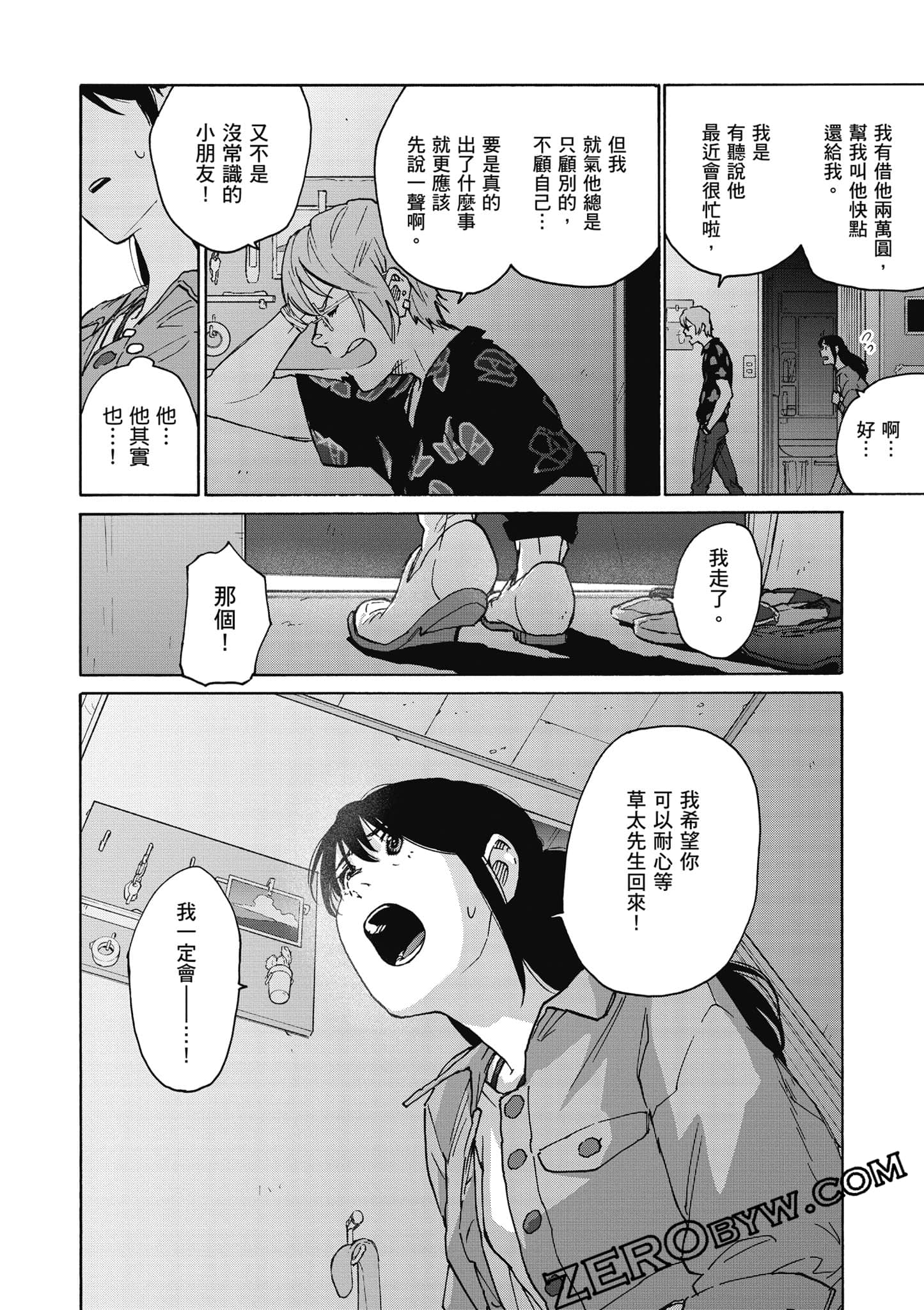 Page 119
