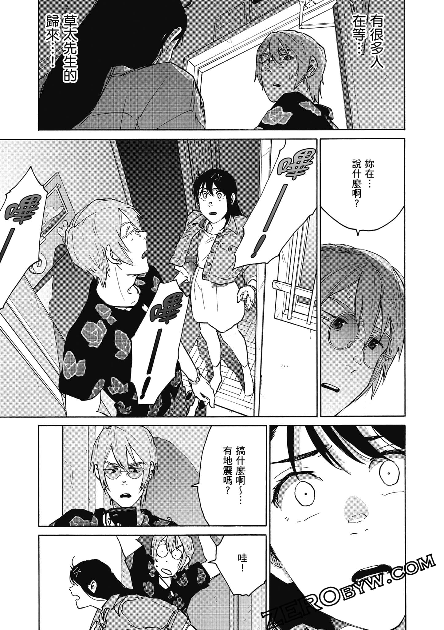 Page 120