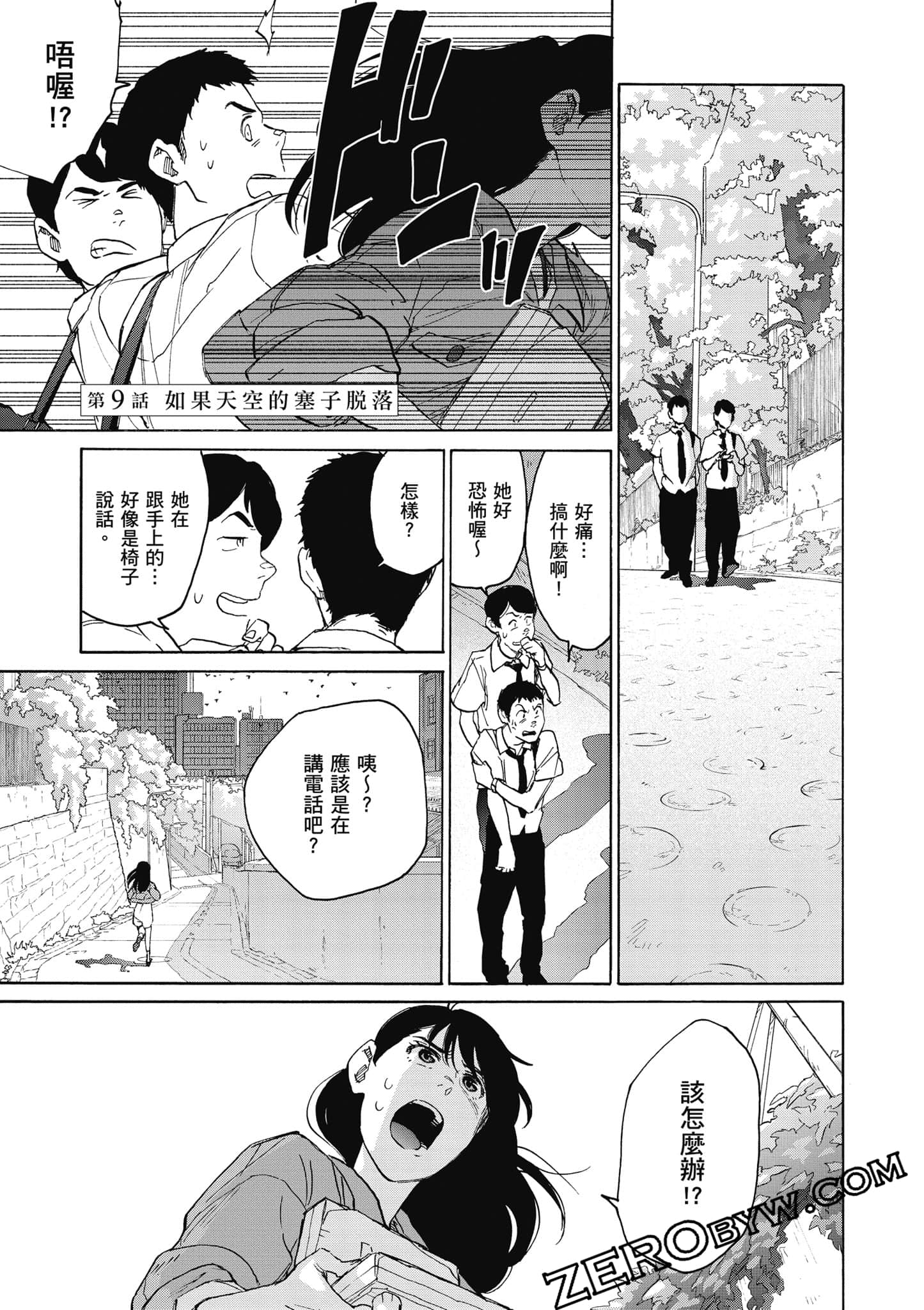 Page 124