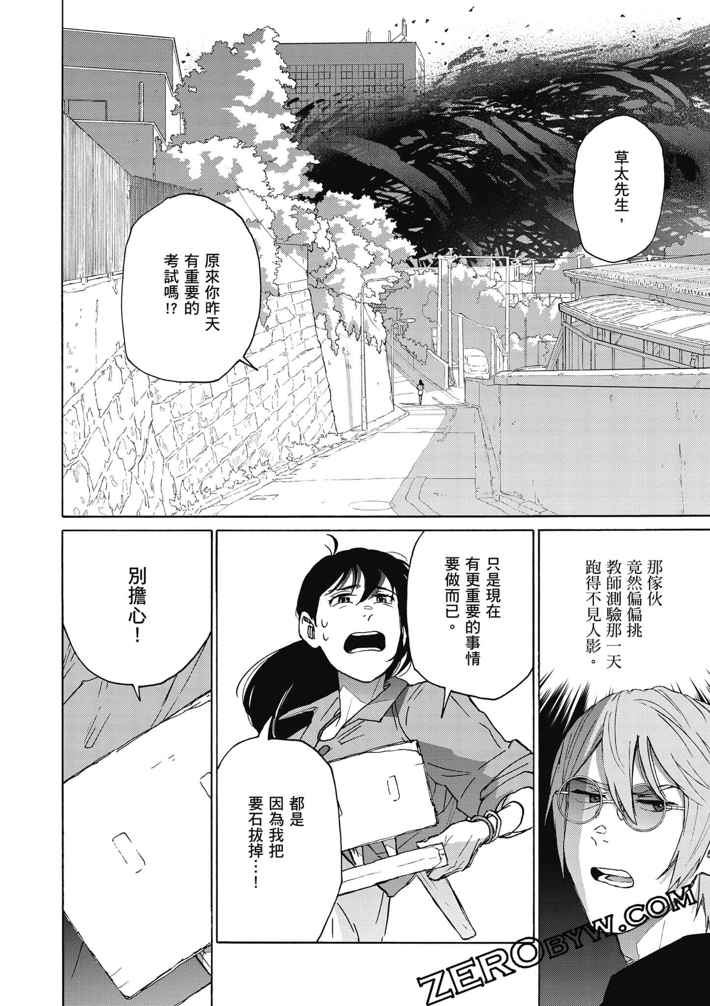 Page 125