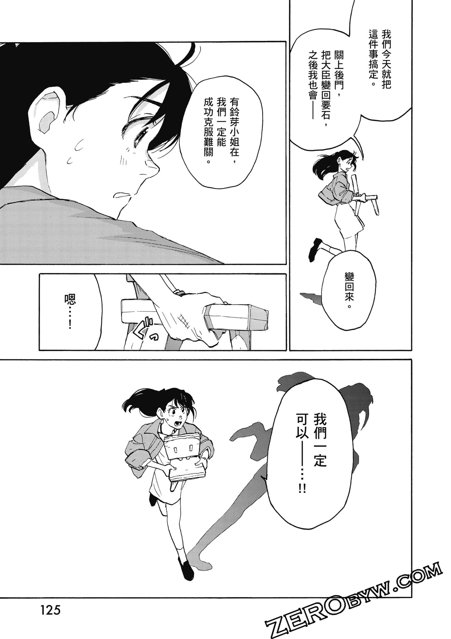 Page 126