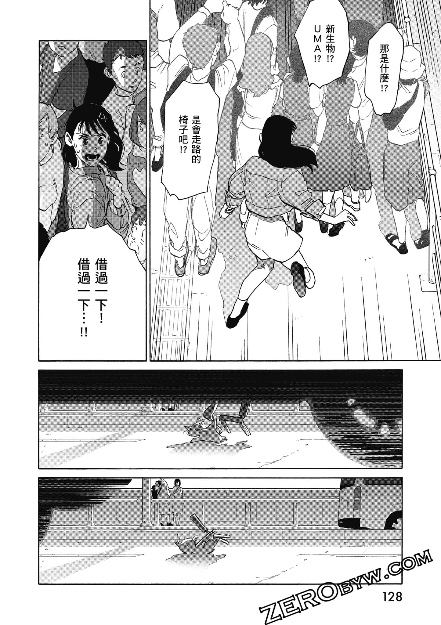 Page 129