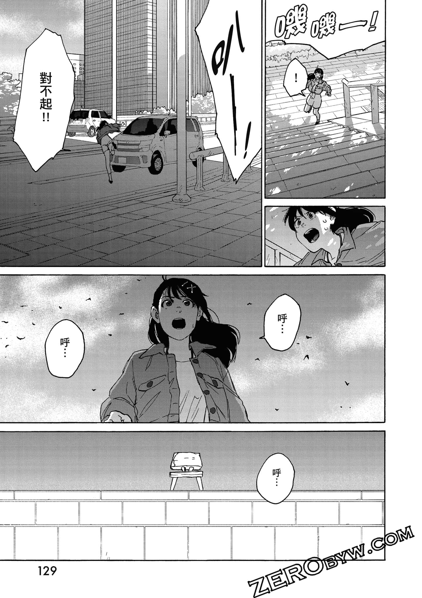 Page 130