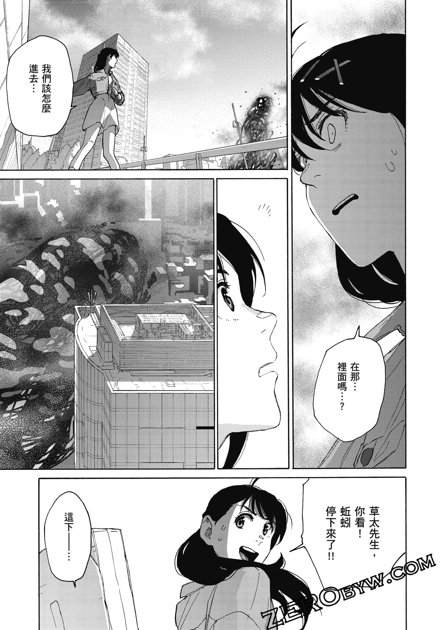 Page 132