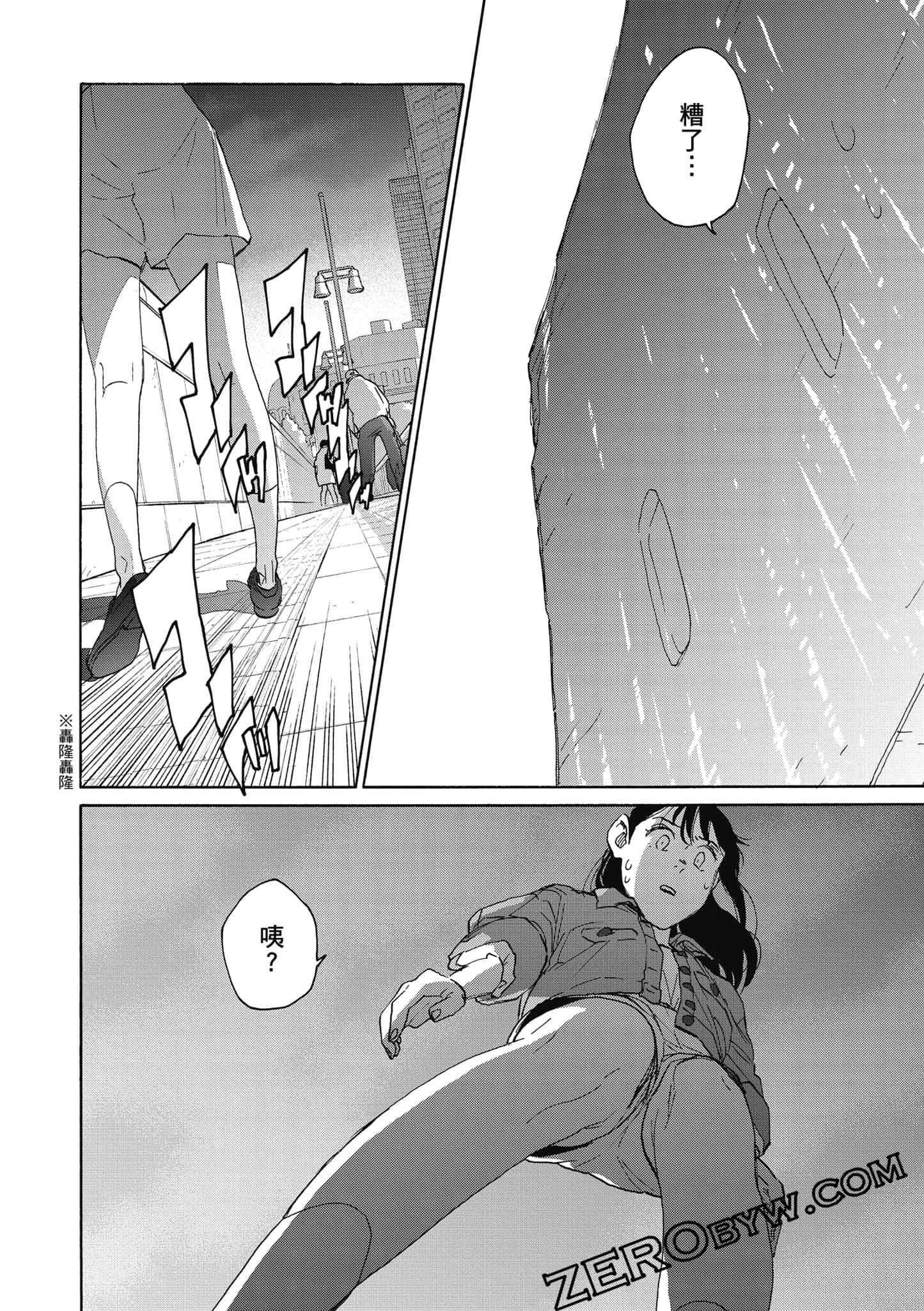 Page 133
