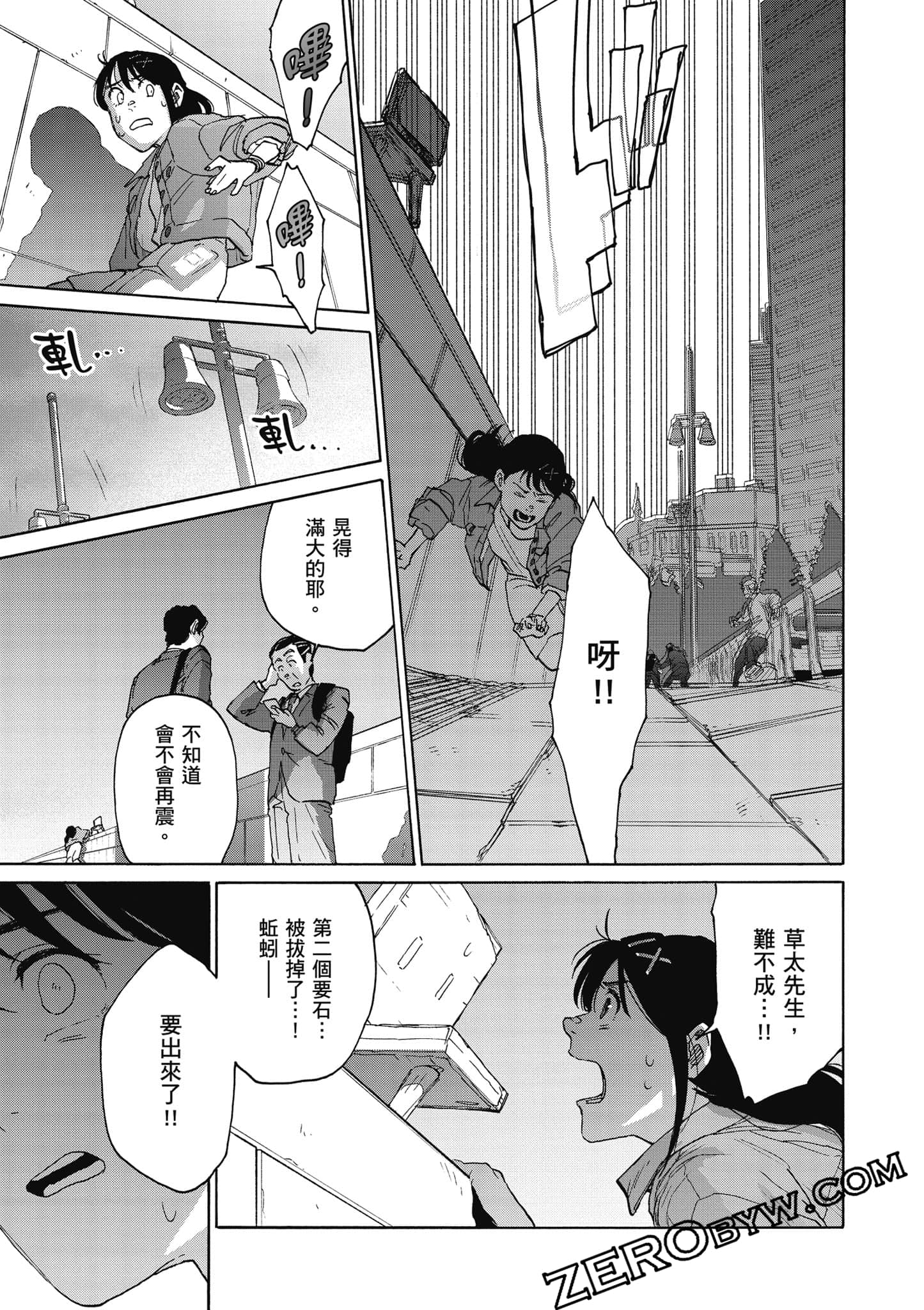 Page 134
