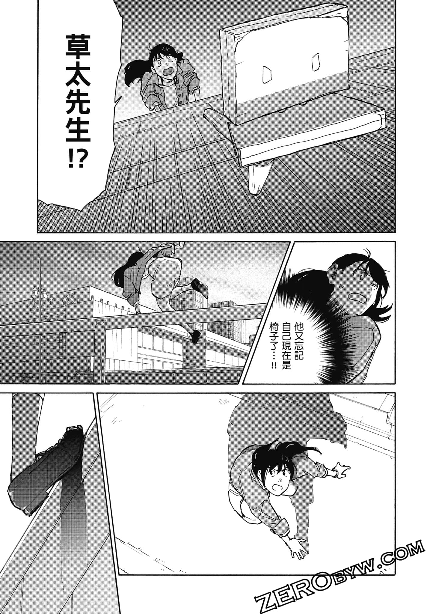 Page 138