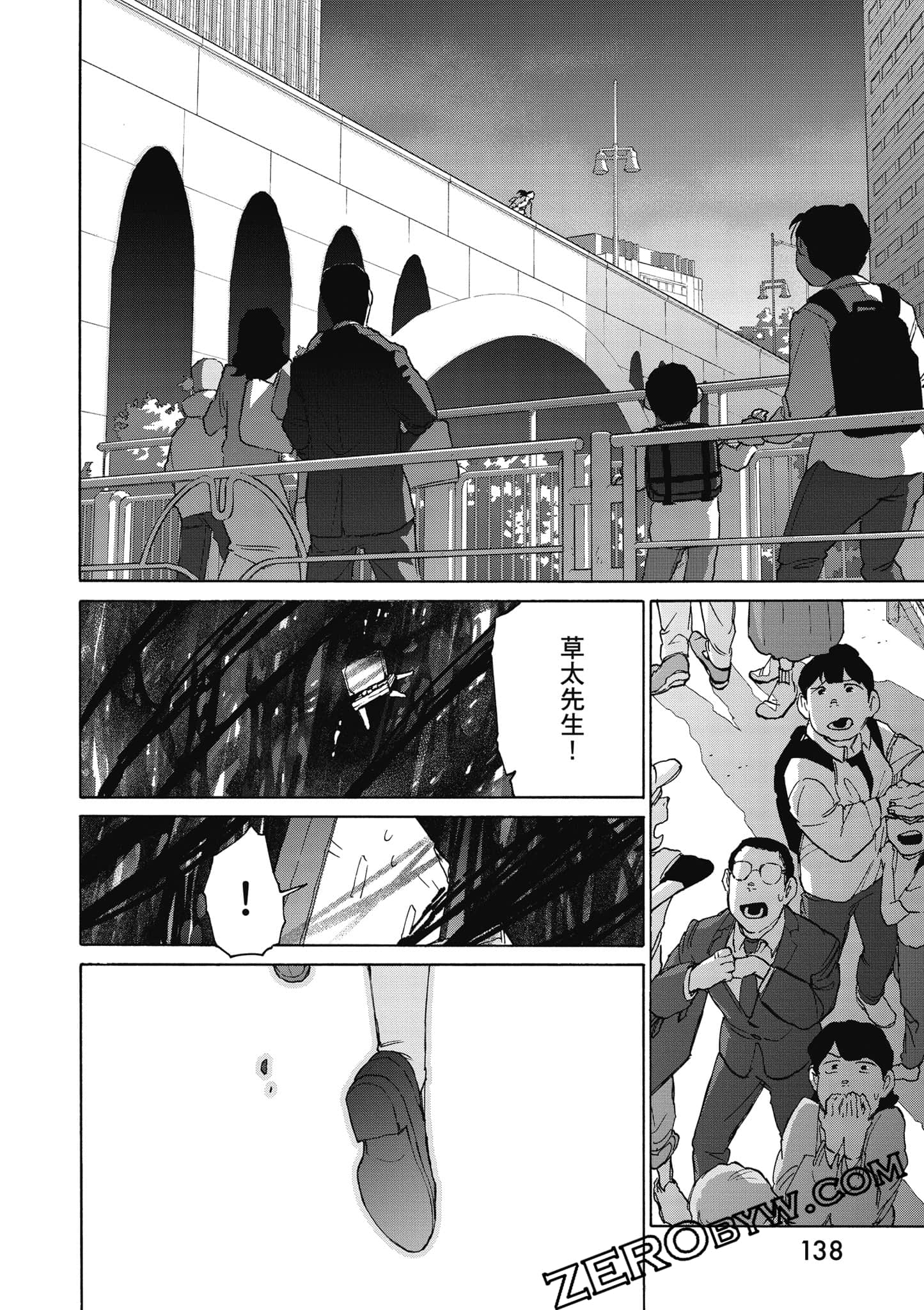 Page 139